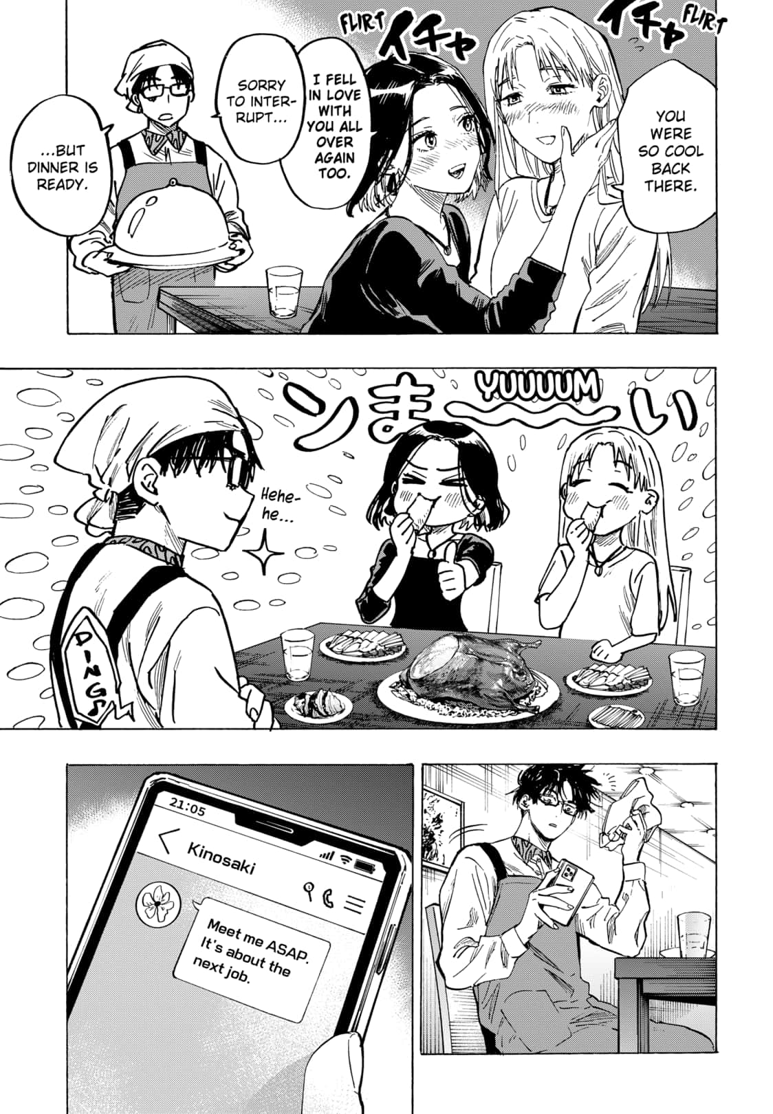 Read Marriage Toxin EN Manga Online