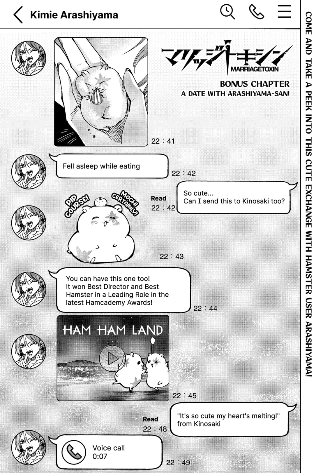 Read Marriage Toxin EN Manga Online