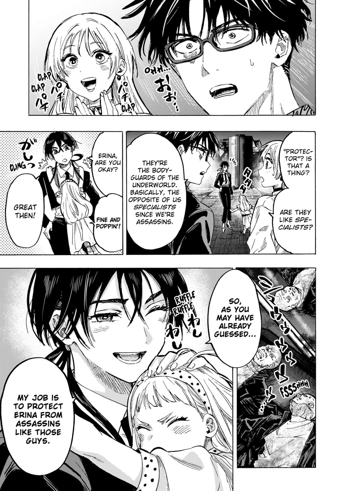 Read Marriage Toxin EN Manga Online