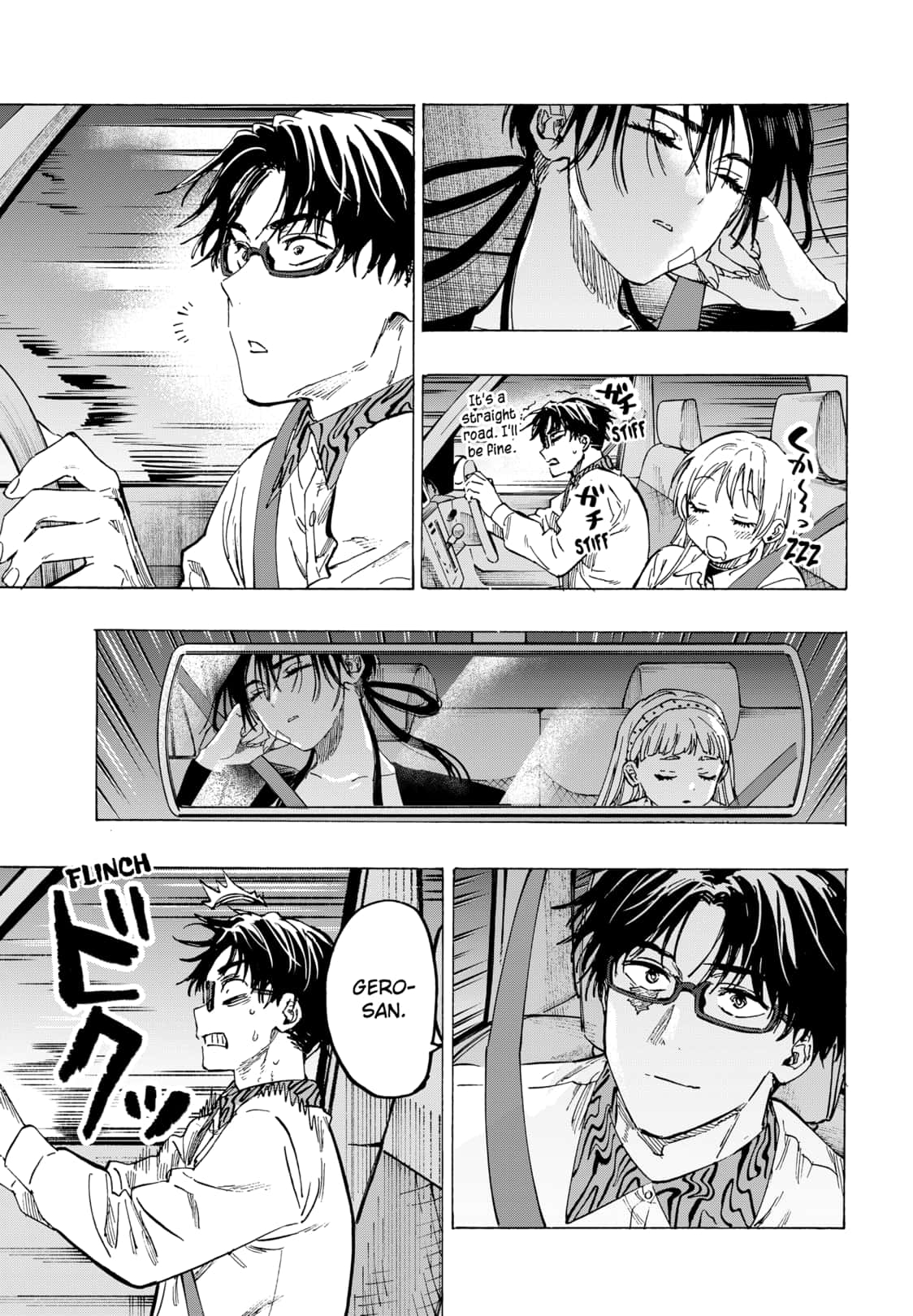 Read Marriage Toxin EN Manga Online