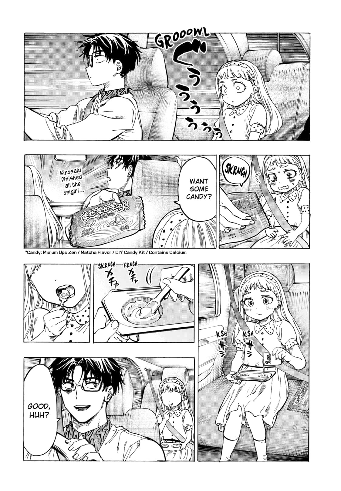 Read Marriage Toxin EN Manga Online