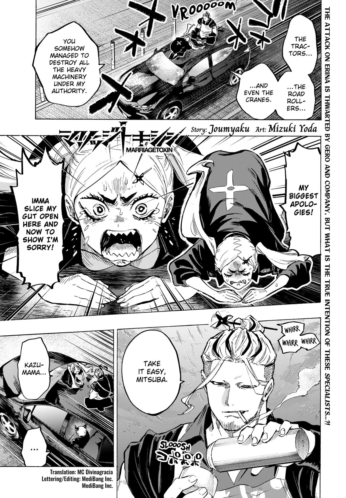Read Marriage Toxin EN Manga Online