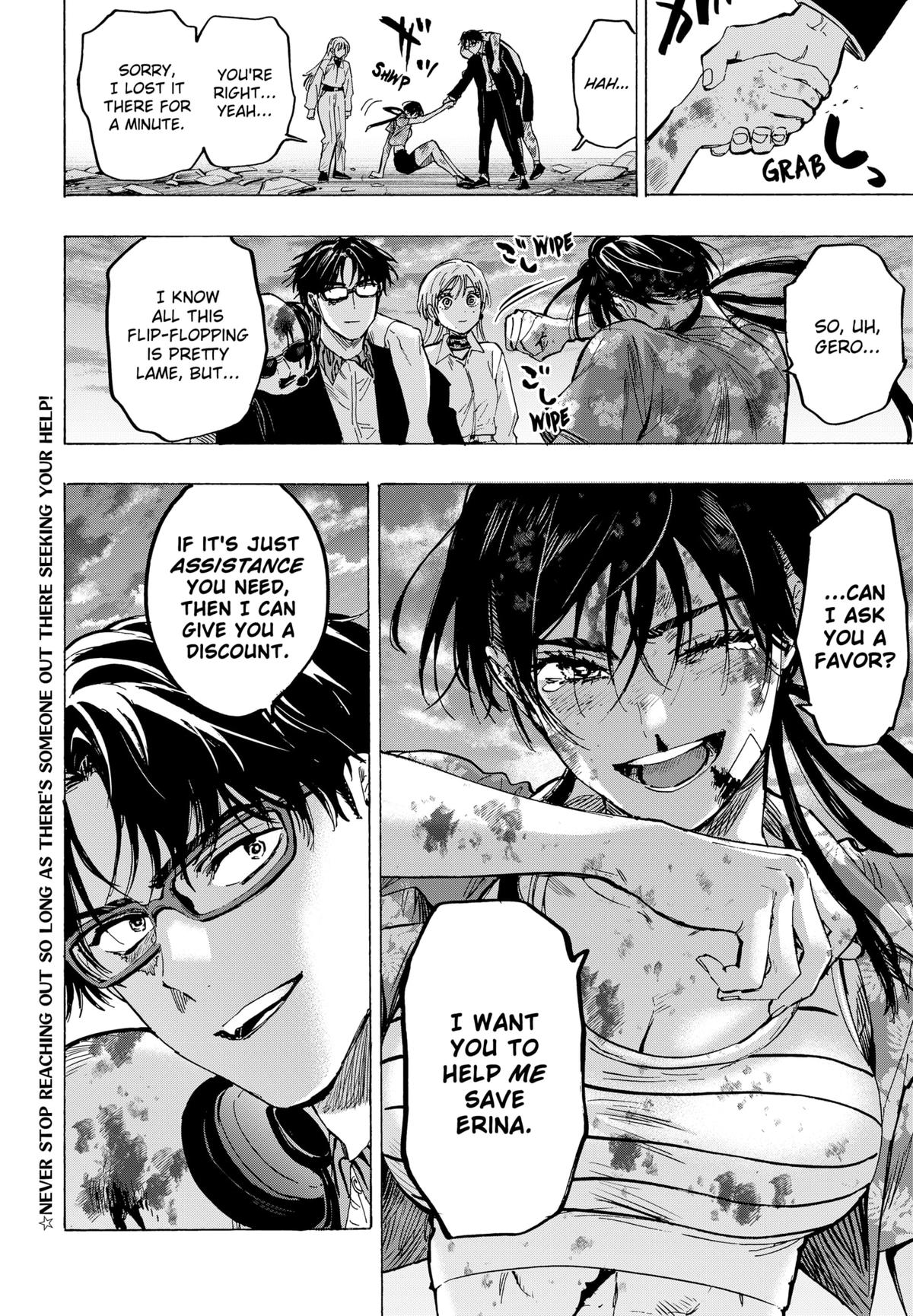 Read Marriage Toxin EN Manga Online