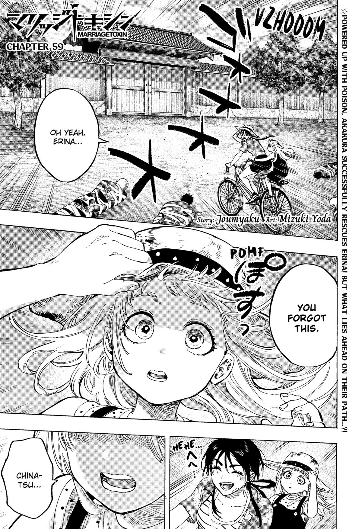 Read Marriage Toxin EN Manga Online