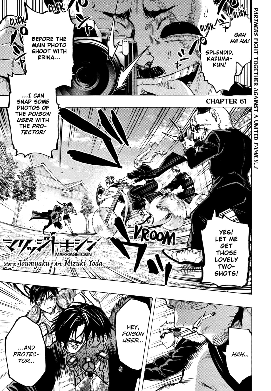 Read Marriage Toxin EN Manga Online