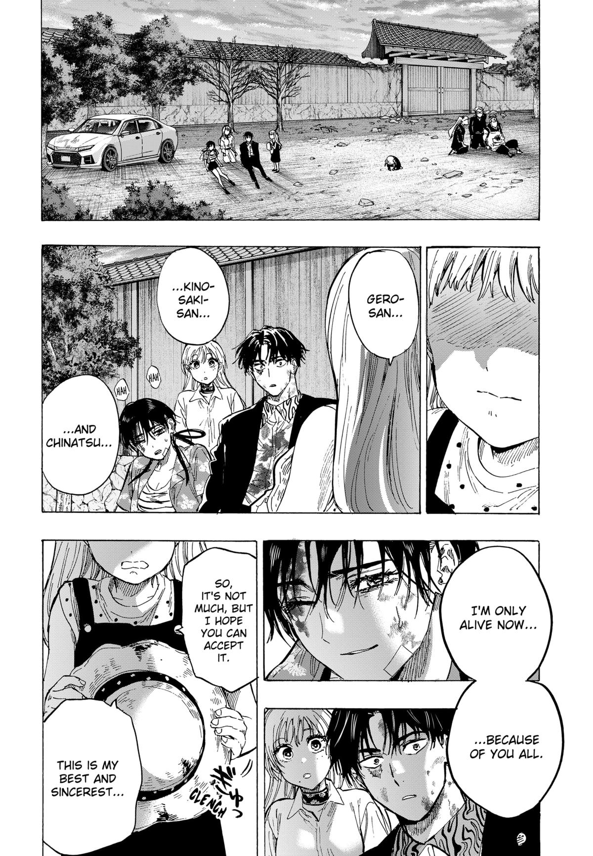 Read Marriage Toxin EN Manga Online