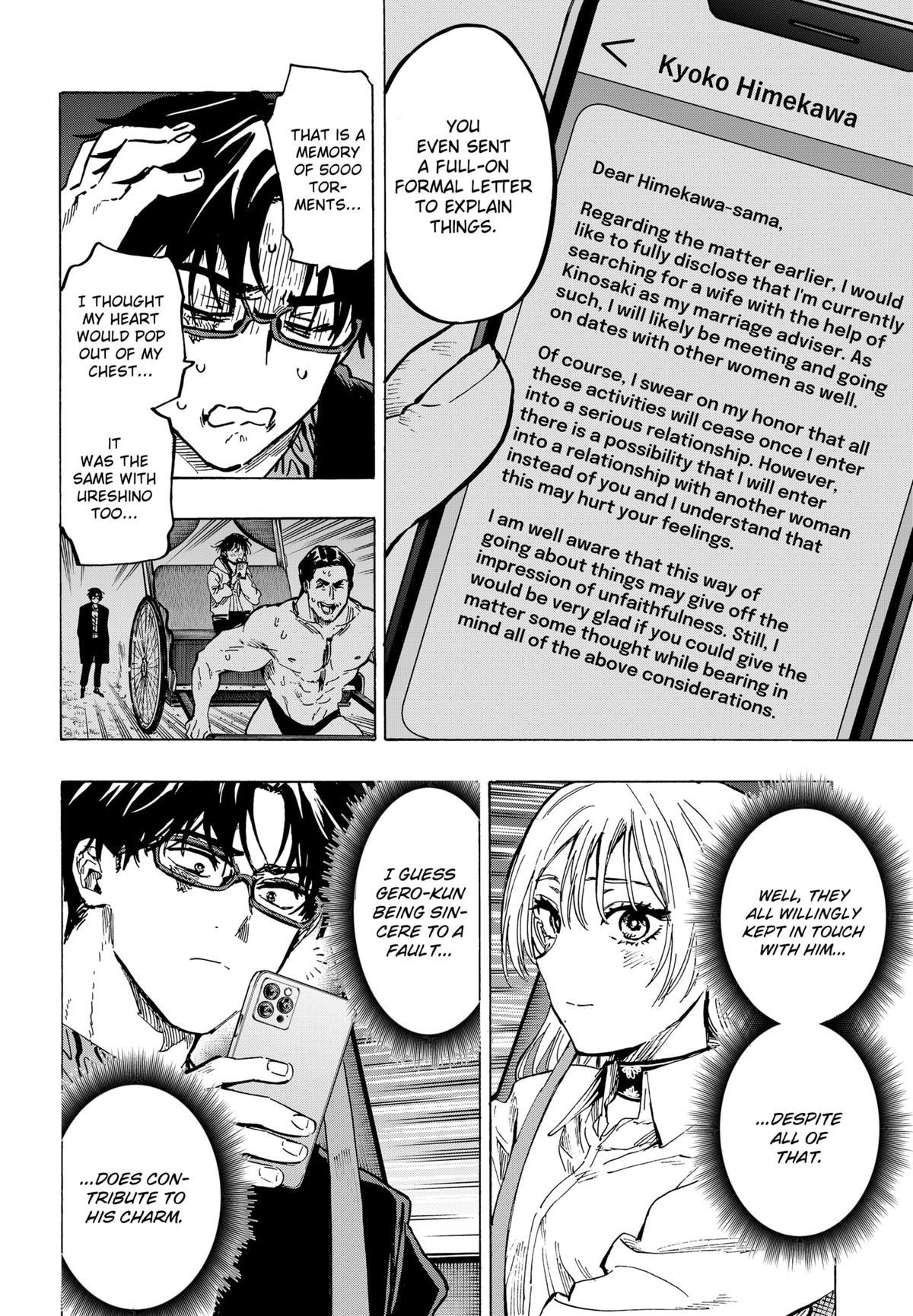 Read Marriage Toxin EN Manga Online