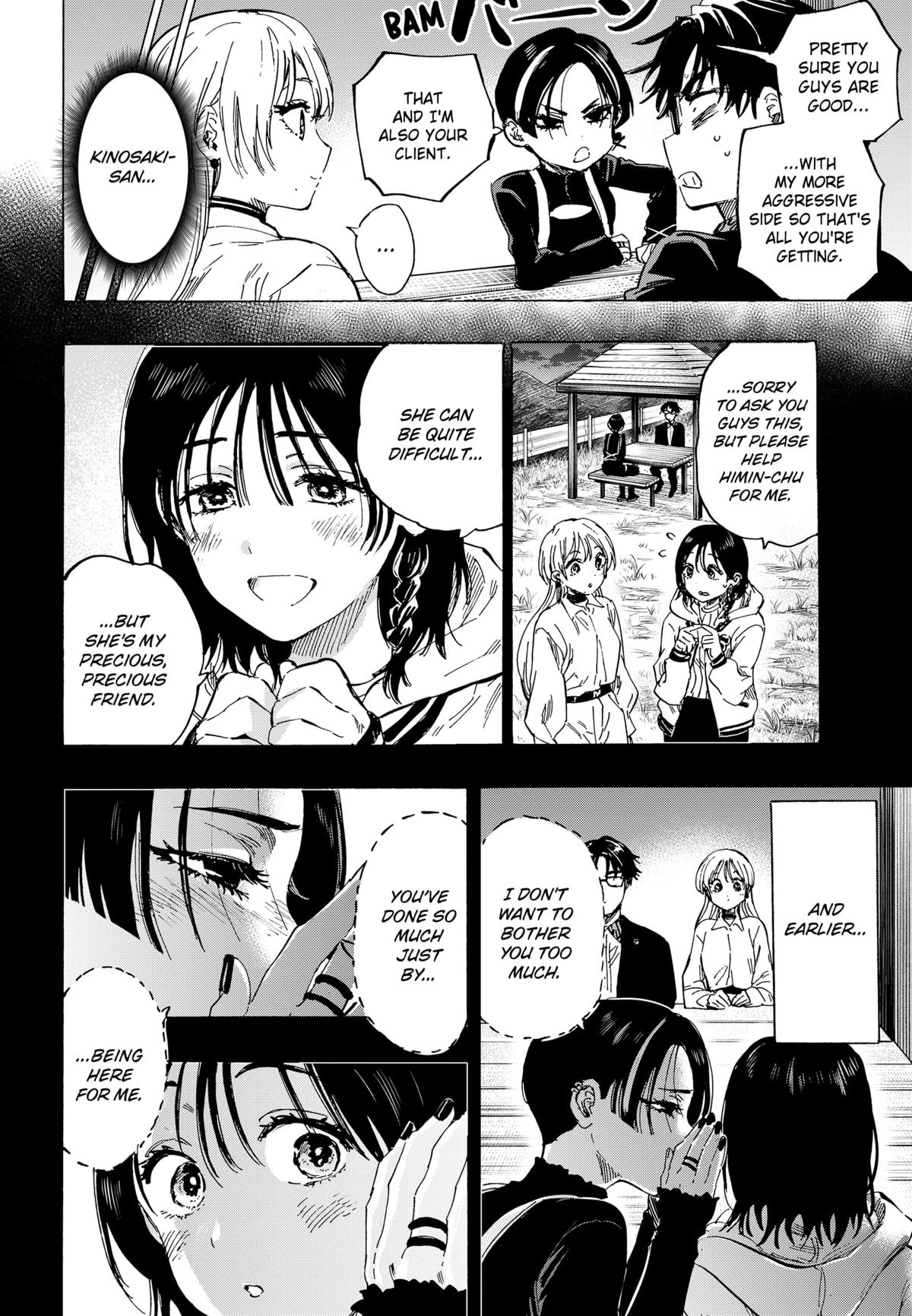 Read Marriage Toxin EN Manga Online