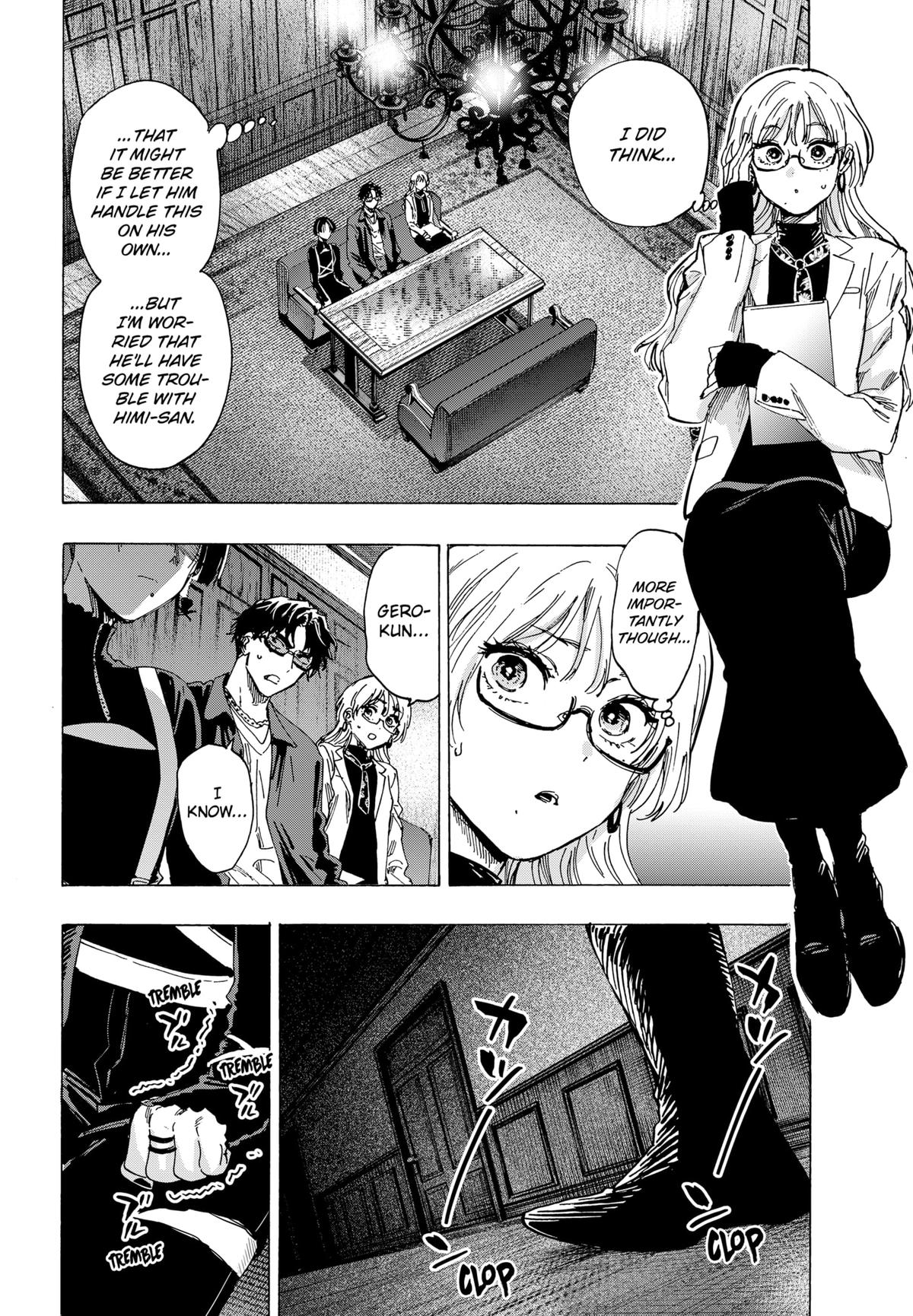 Read Marriage Toxin EN Manga Online