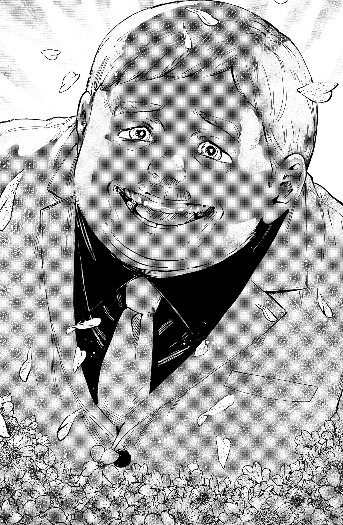 Read Marriage Toxin EN Manga Online