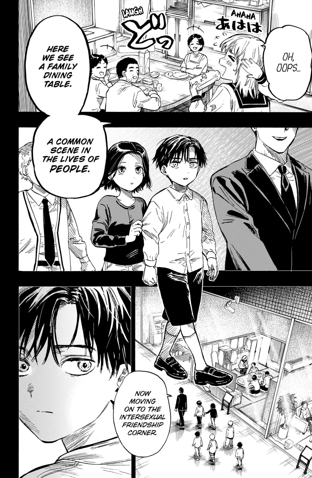 Read Marriage Toxin EN Manga Online