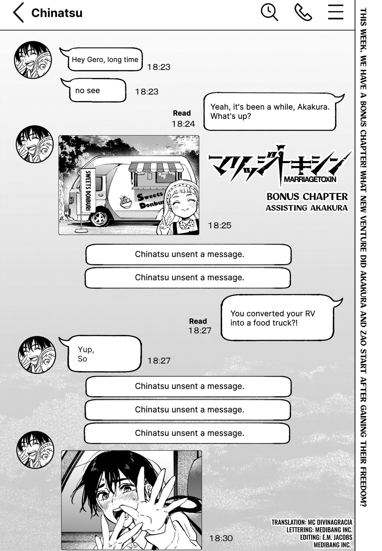 Read Marriage Toxin EN Manga Online