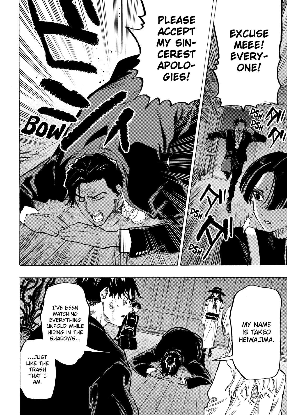 Read Marriage Toxin EN Manga Online