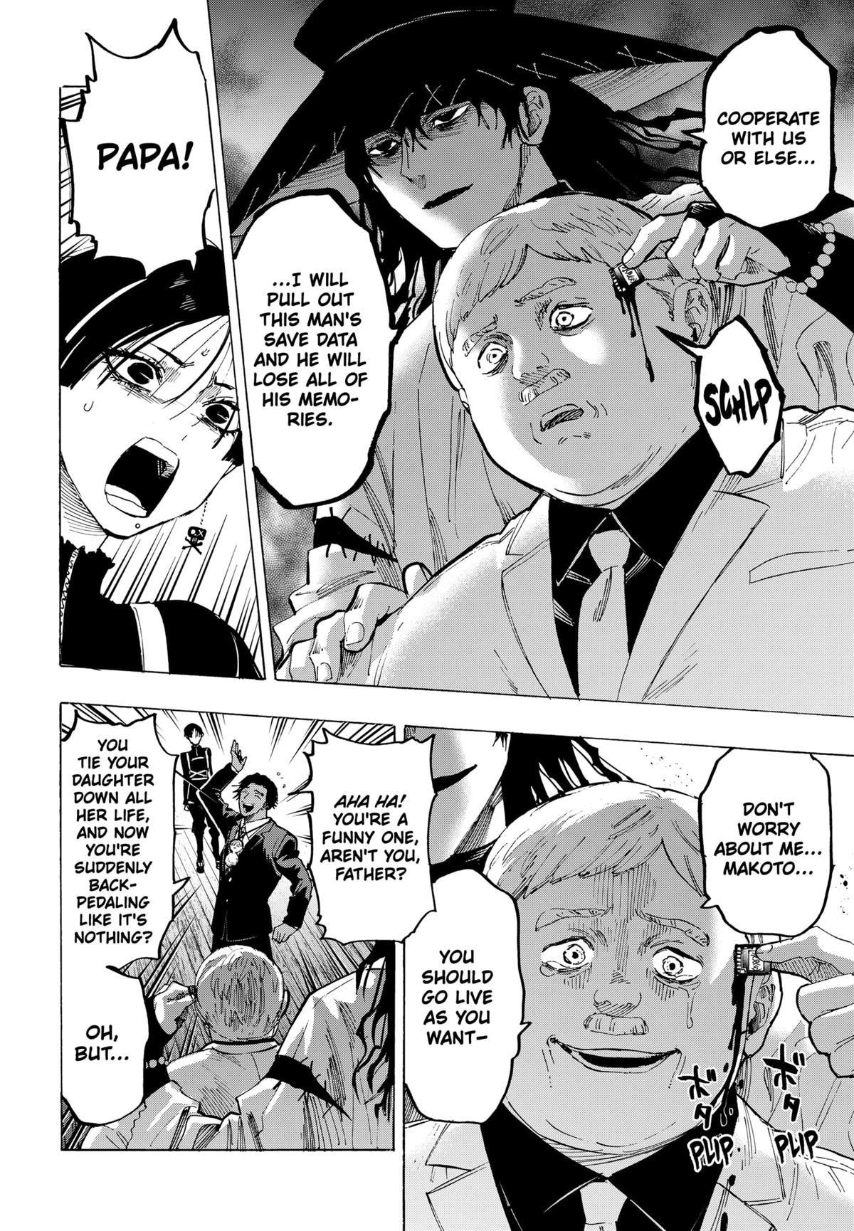 Read Marriage Toxin EN Manga Online