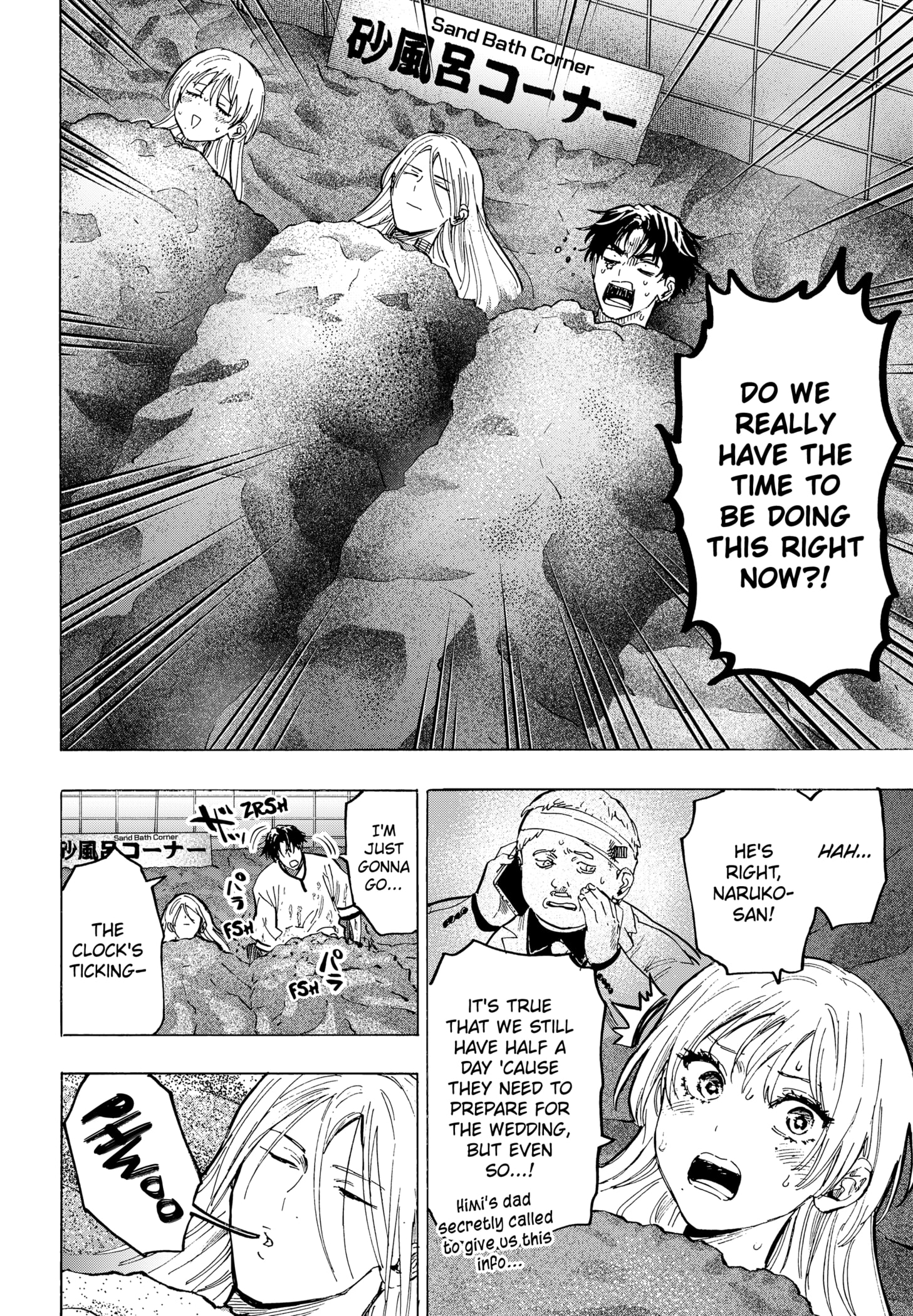 Read Marriage Toxin EN Manga Online
