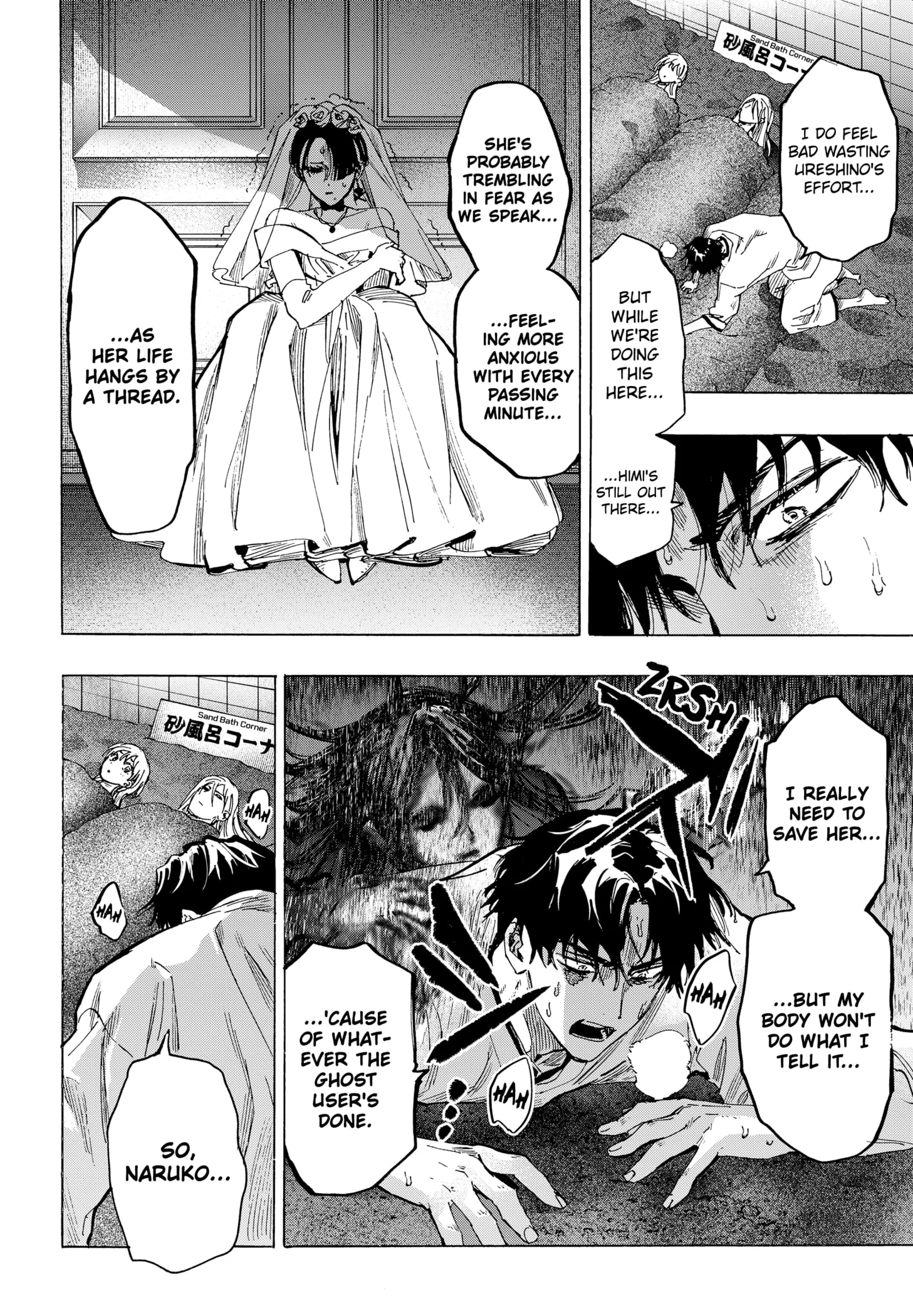 Read Marriage Toxin EN Manga Online