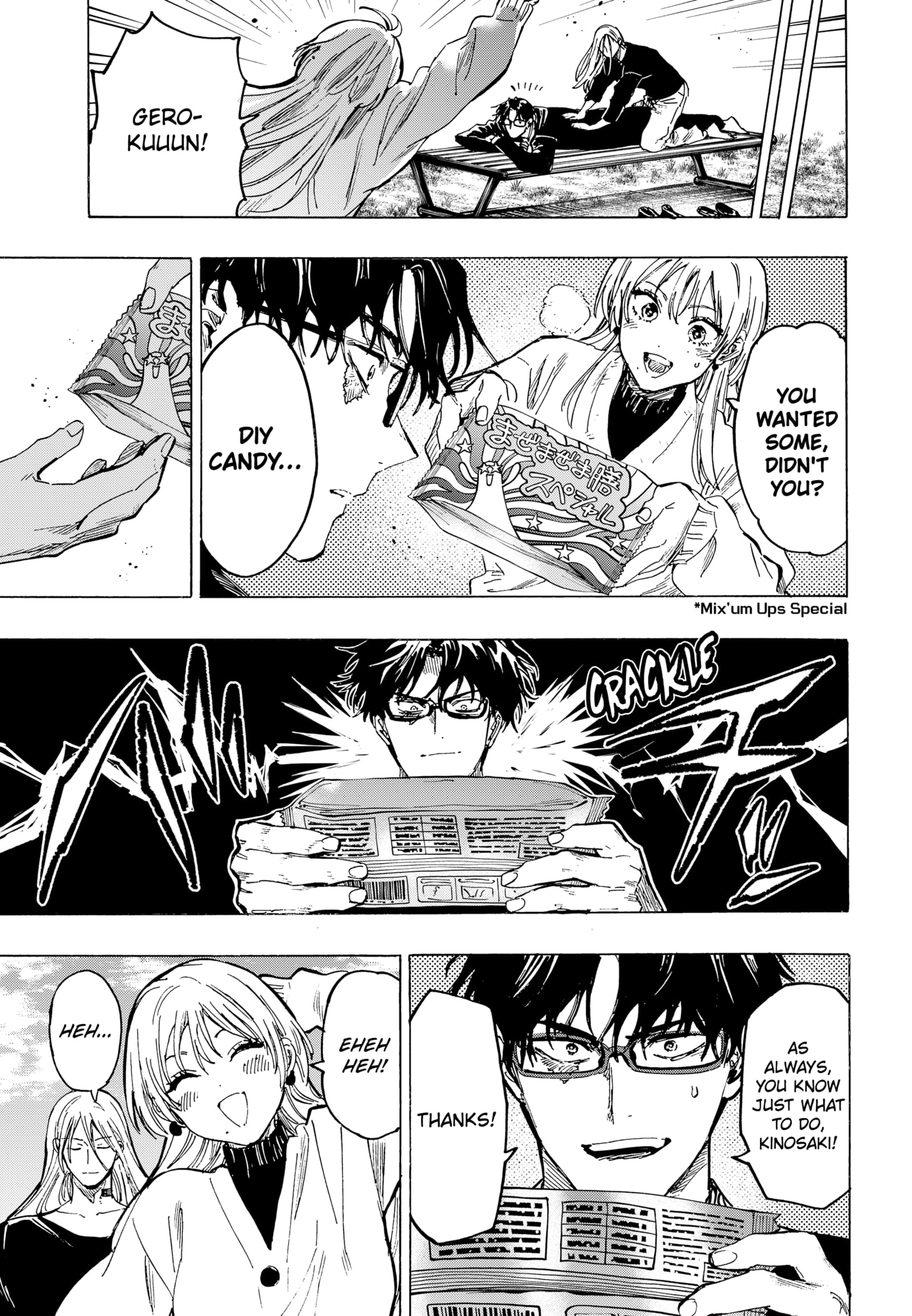 Read Marriage Toxin EN Manga Online