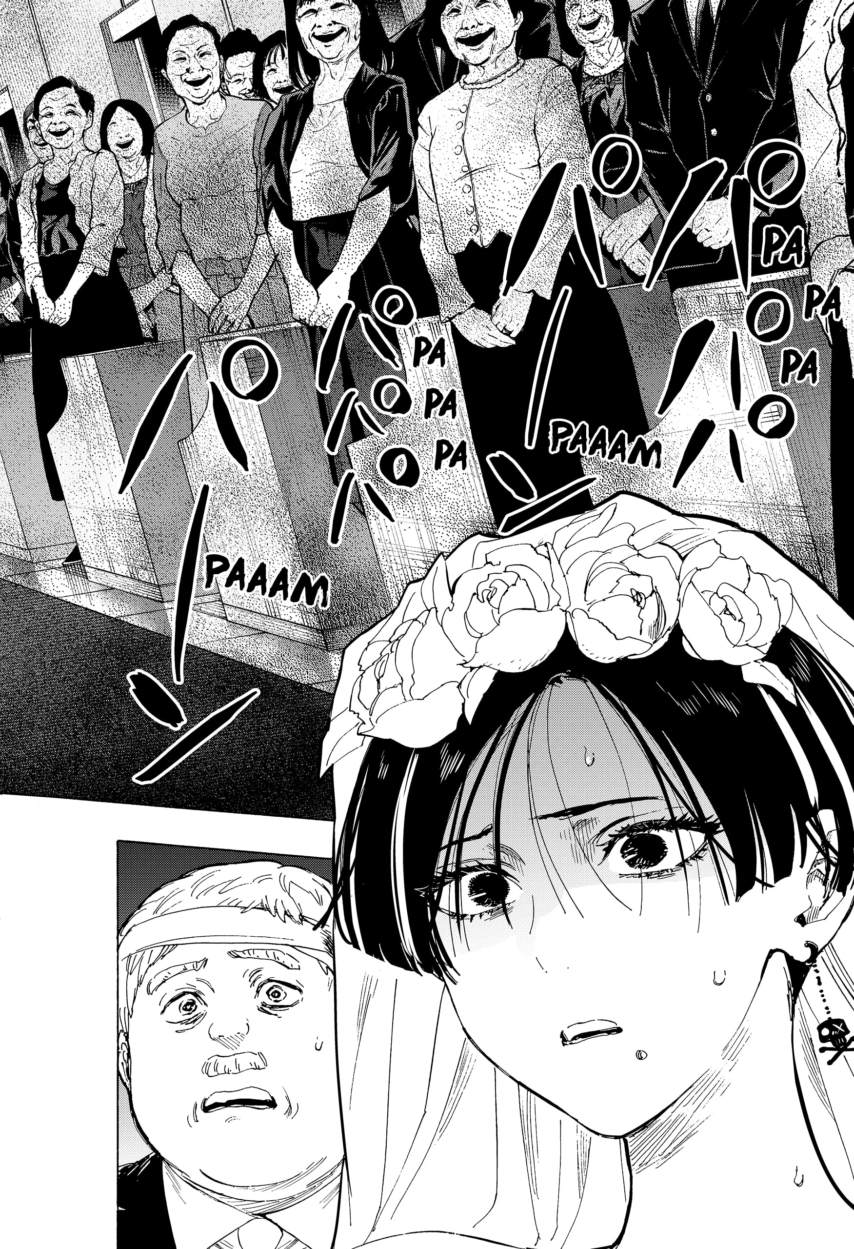 Read Marriage Toxin EN Manga Online