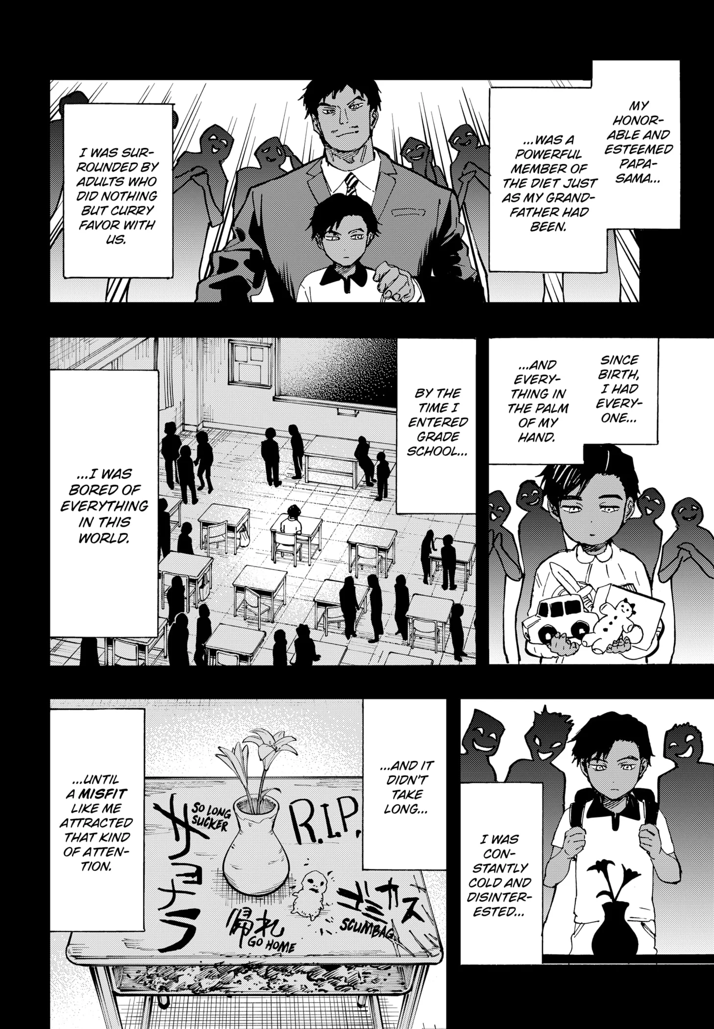 Read Marriage Toxin EN Manga Online