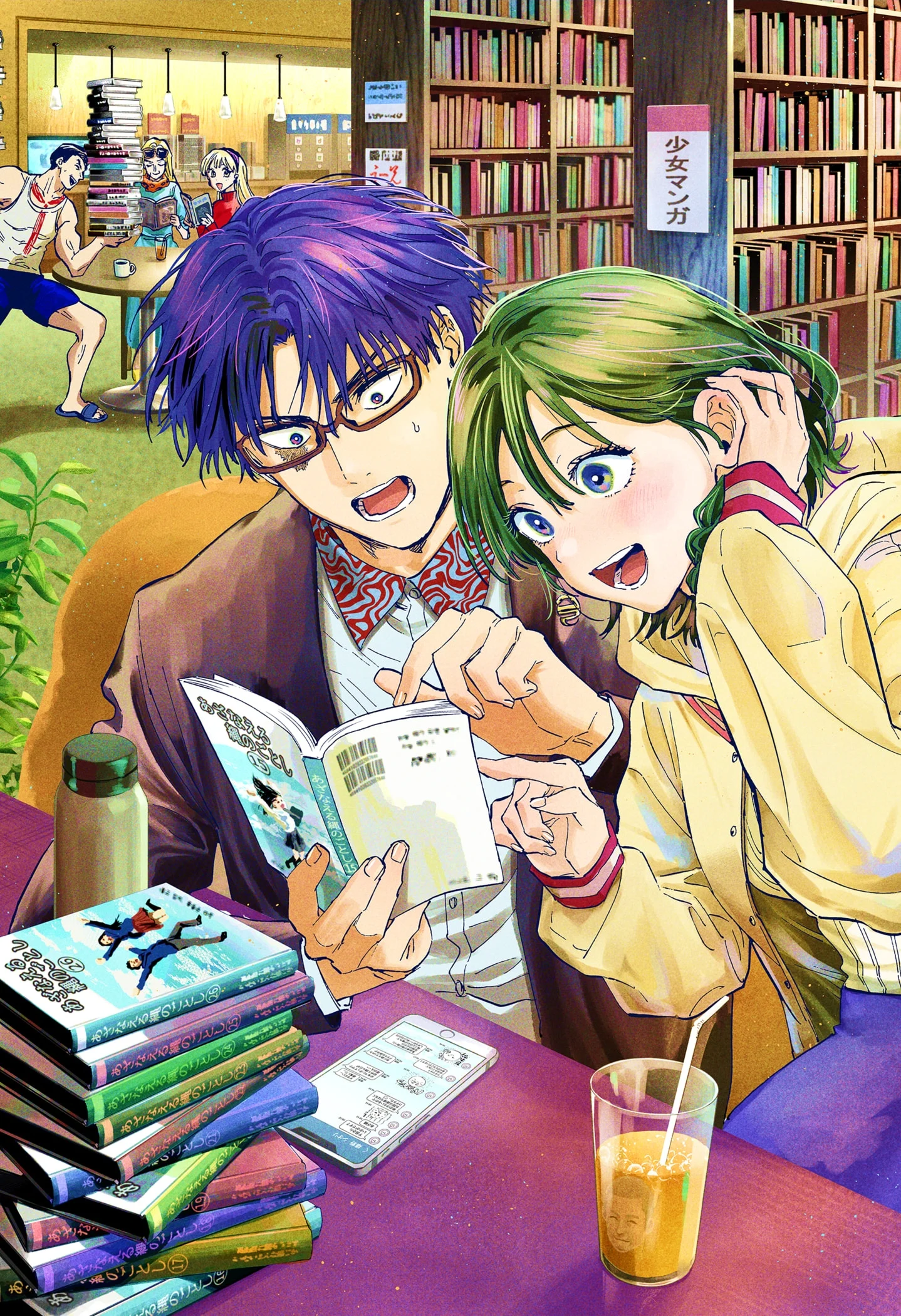 Read Marriage Toxin EN Manga Online