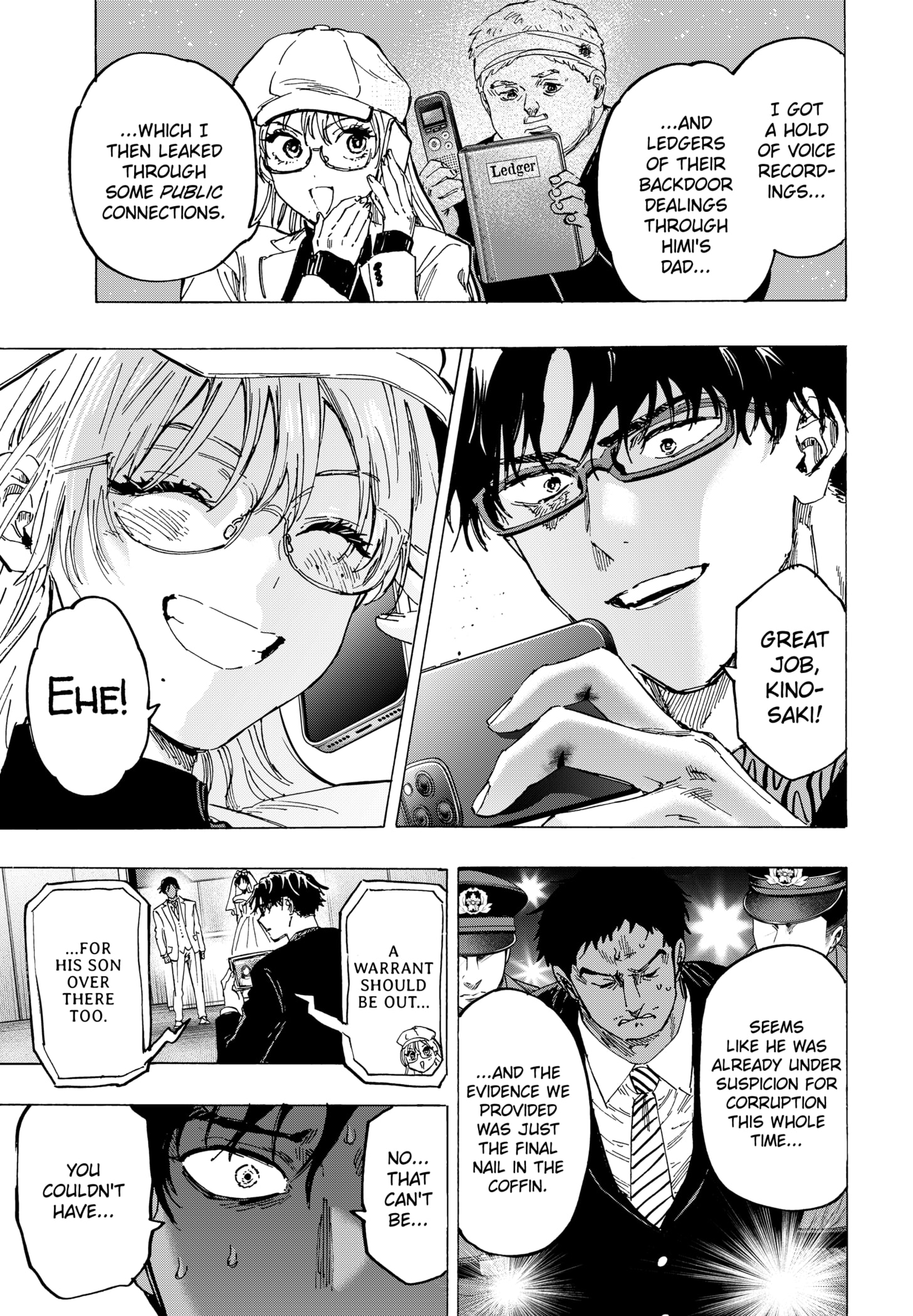 Read Marriage Toxin EN Manga Online