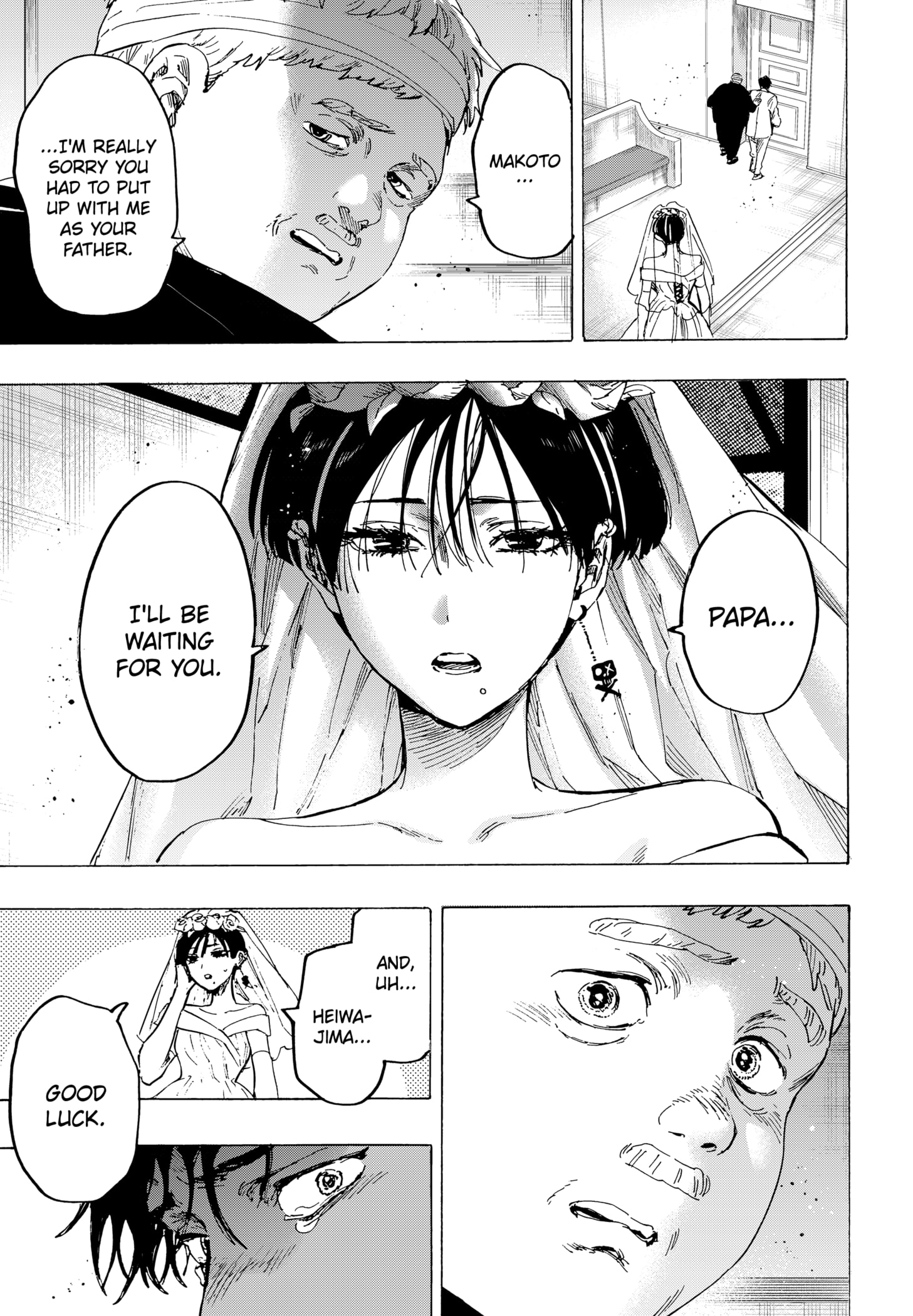 Read Marriage Toxin EN Manga Online