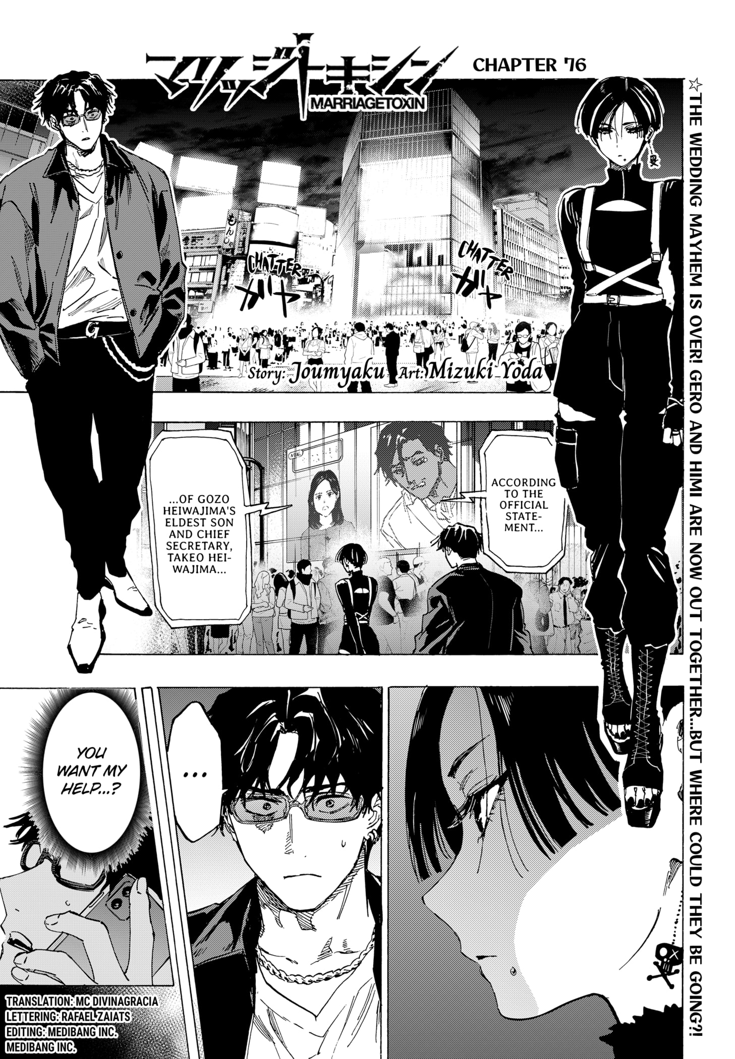 Read Marriage Toxin EN Manga Online