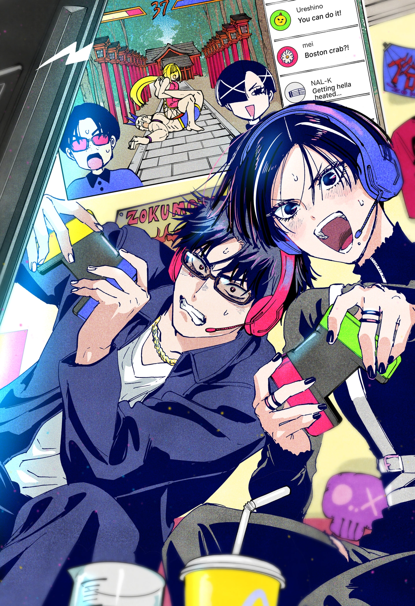 Read Marriage Toxin EN Manga Online