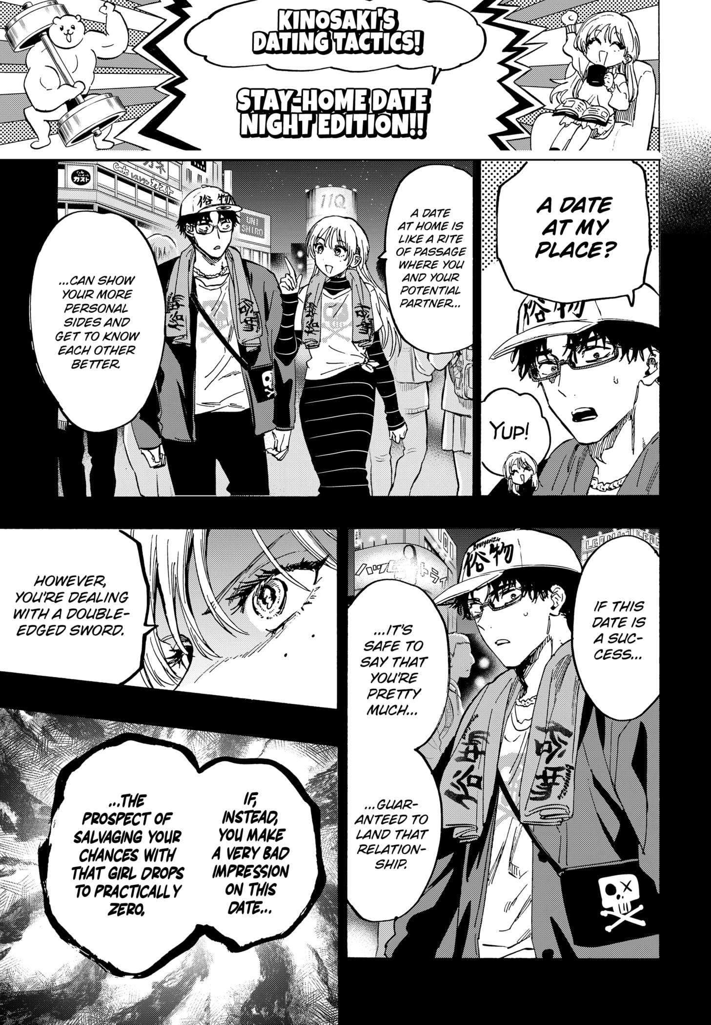 Read Marriage Toxin EN Manga Online