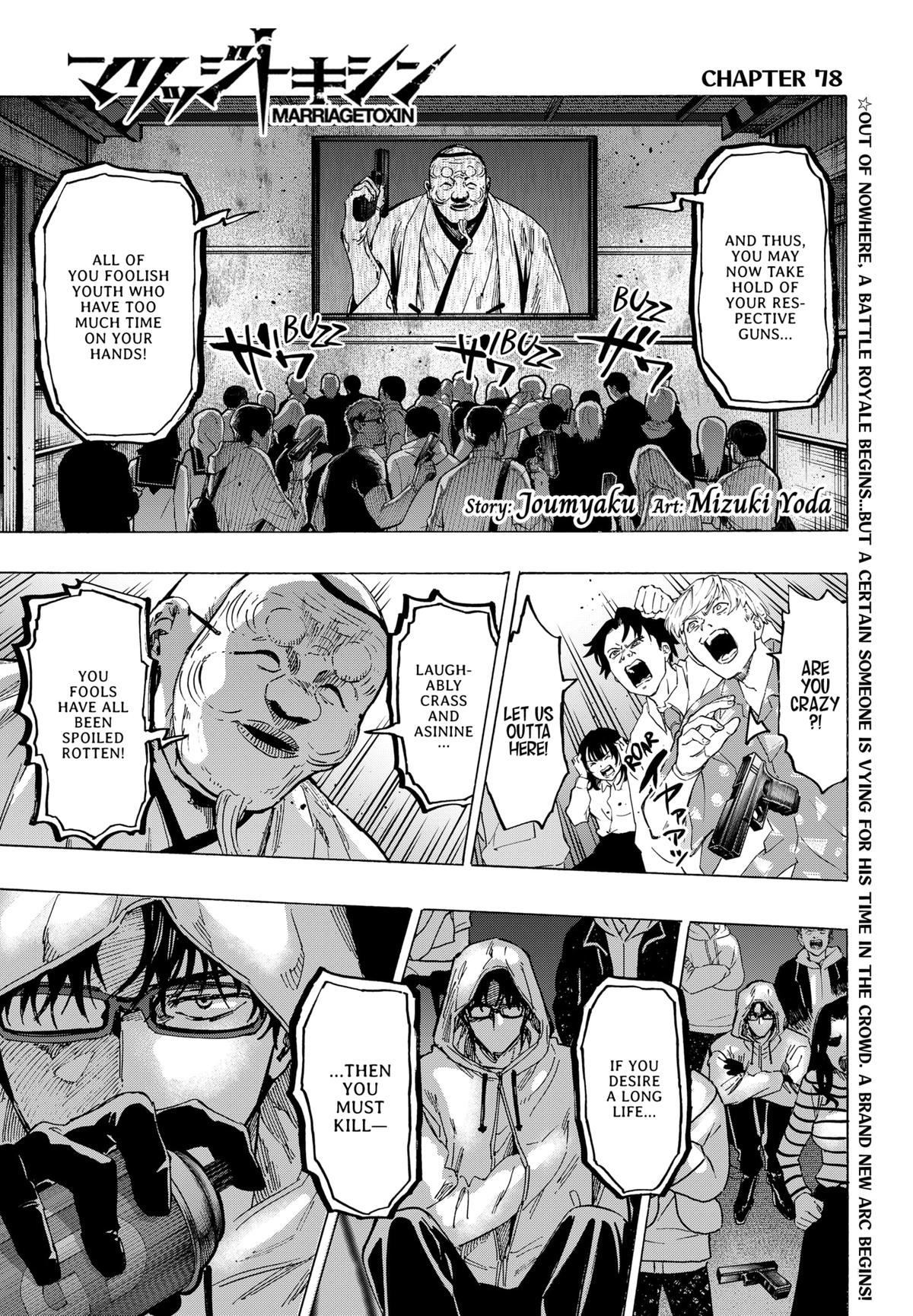 Read Marriage Toxin EN Manga Online