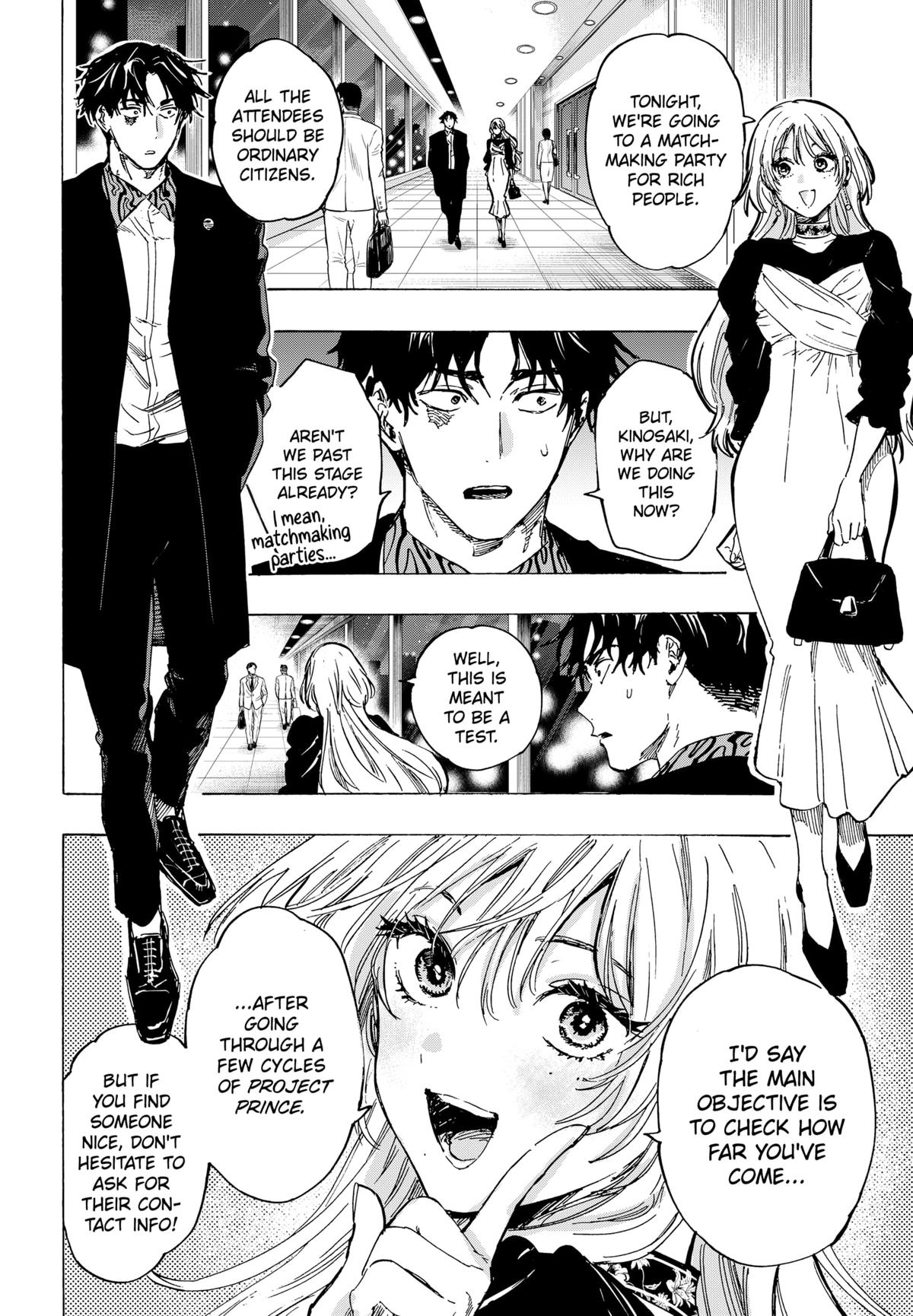 Read Marriage Toxin EN Manga Online
