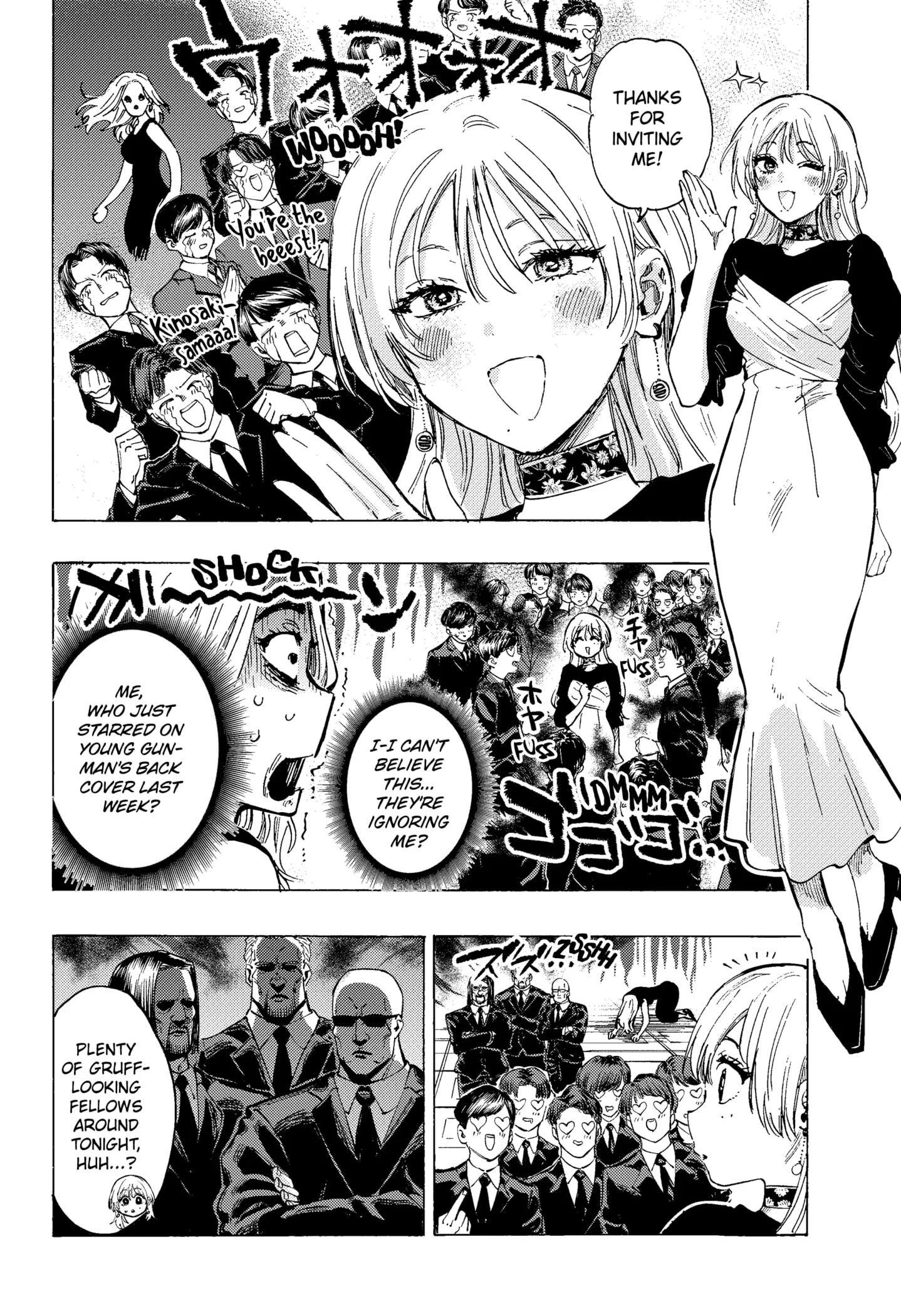 Read Marriage Toxin EN Manga Online