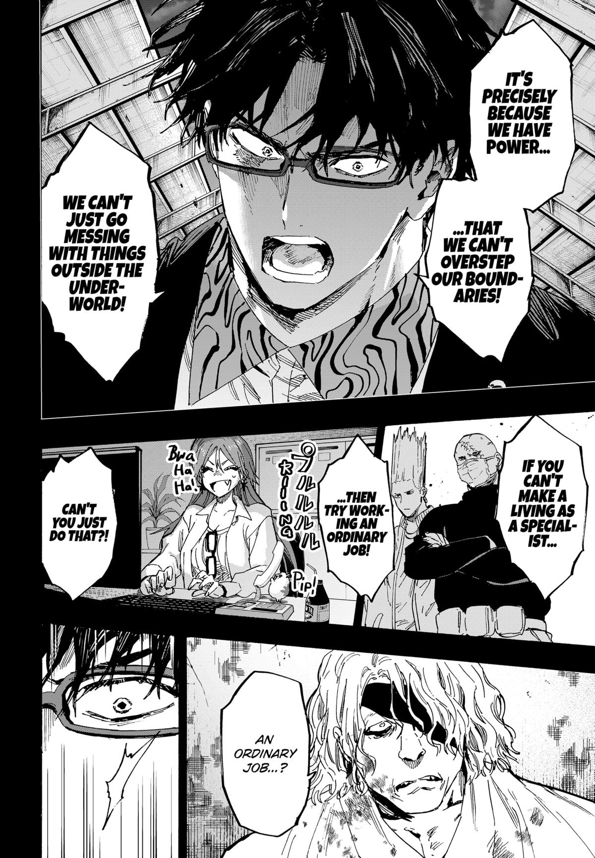 Read Marriage Toxin EN Manga Online