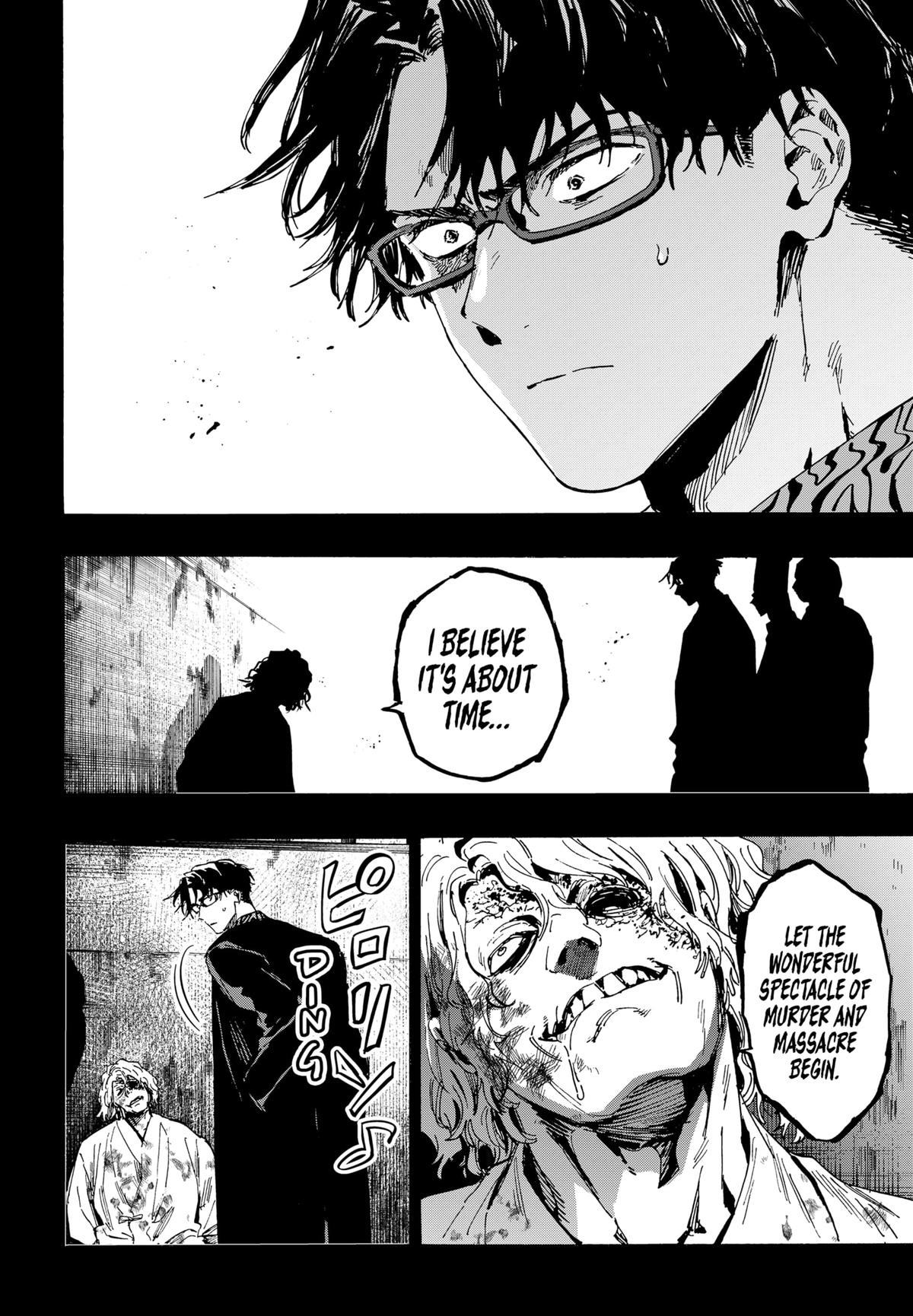 Read Marriage Toxin EN Manga Online