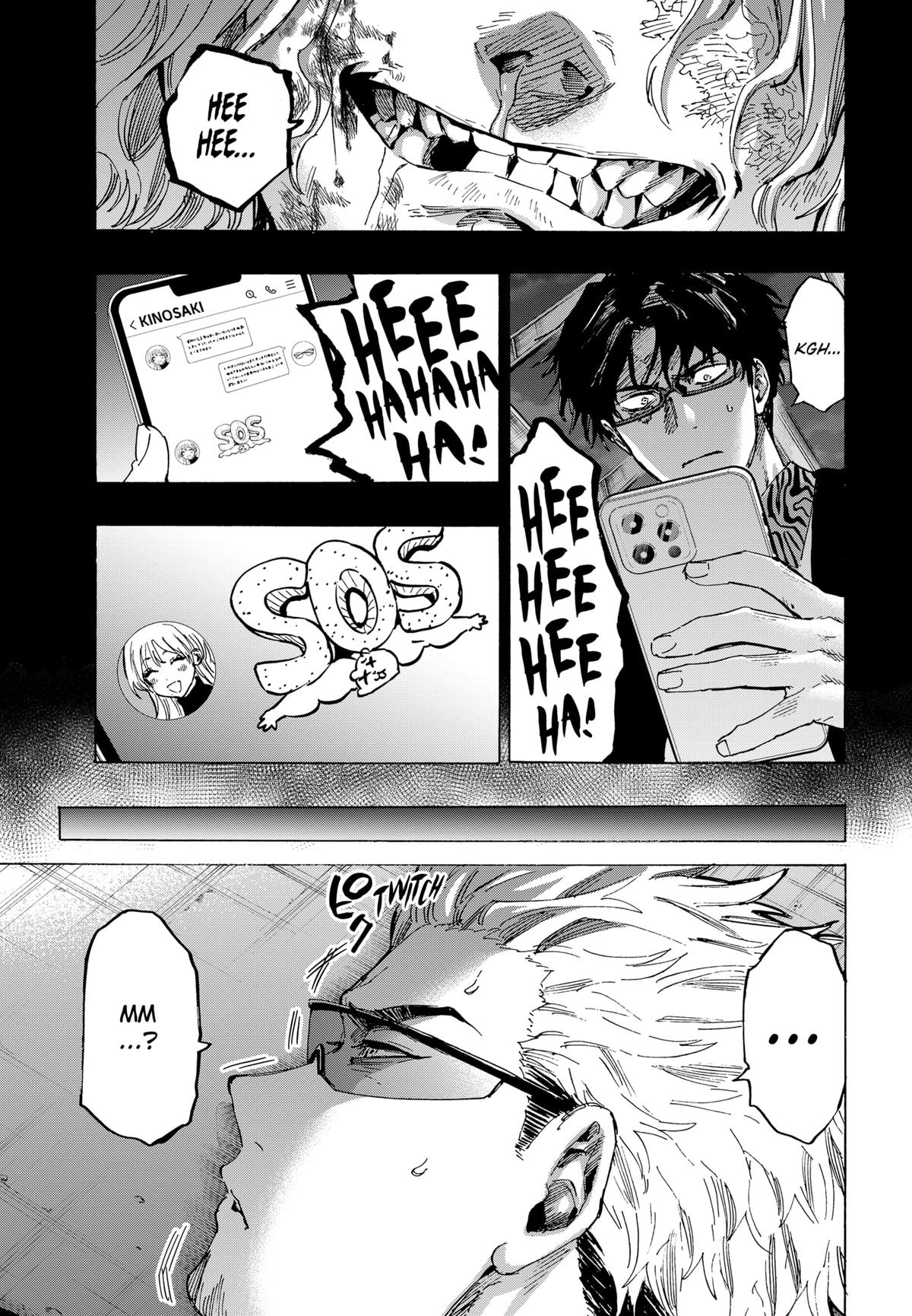 Read Marriage Toxin EN Manga Online