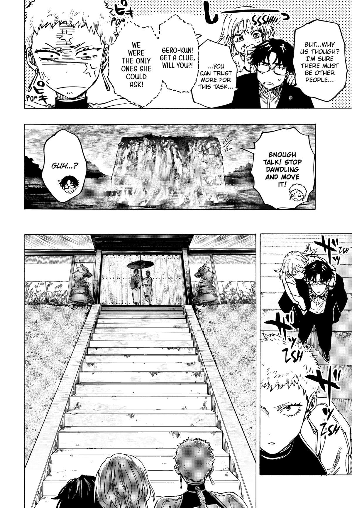 Read Marriage Toxin EN Manga Online