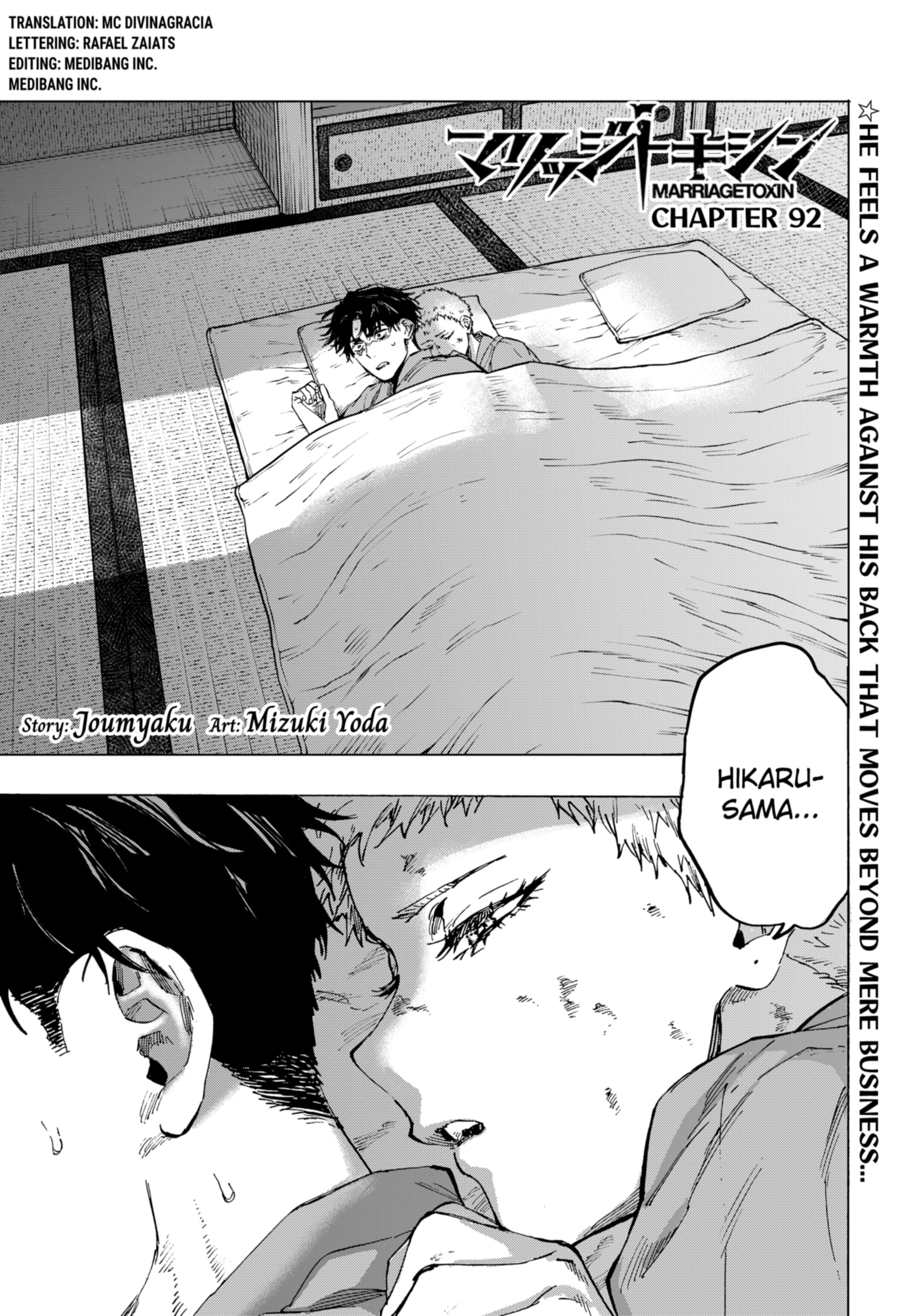 Read Marriage Toxin EN Manga Online