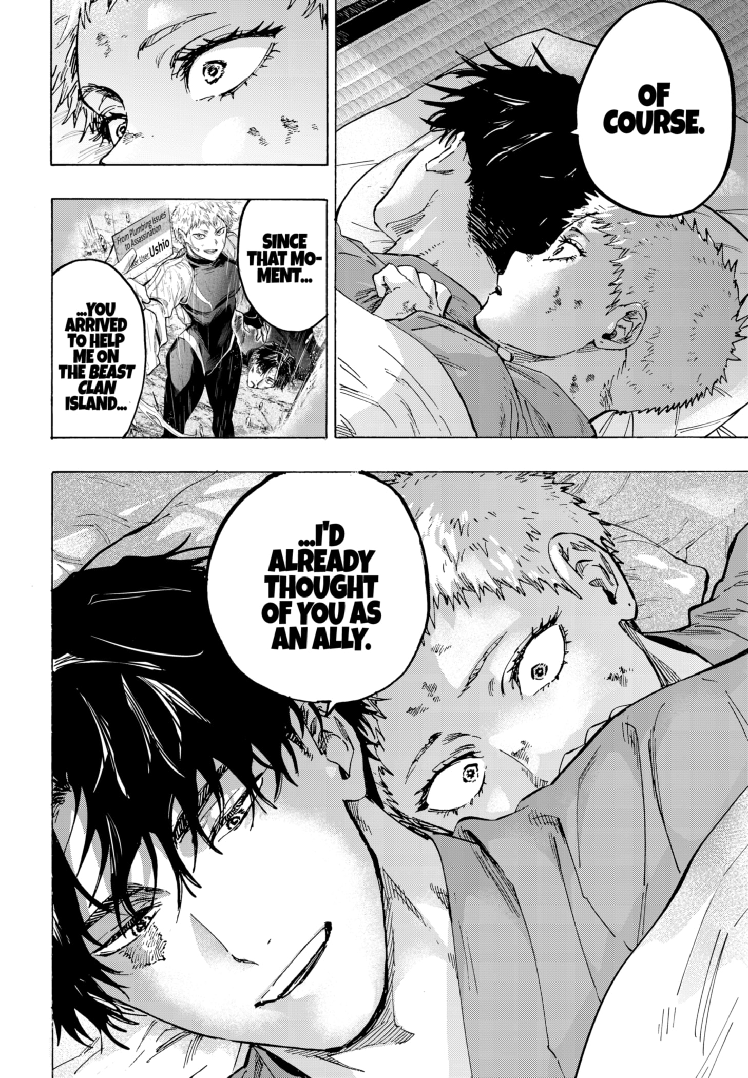 Read Marriage Toxin EN Manga Online