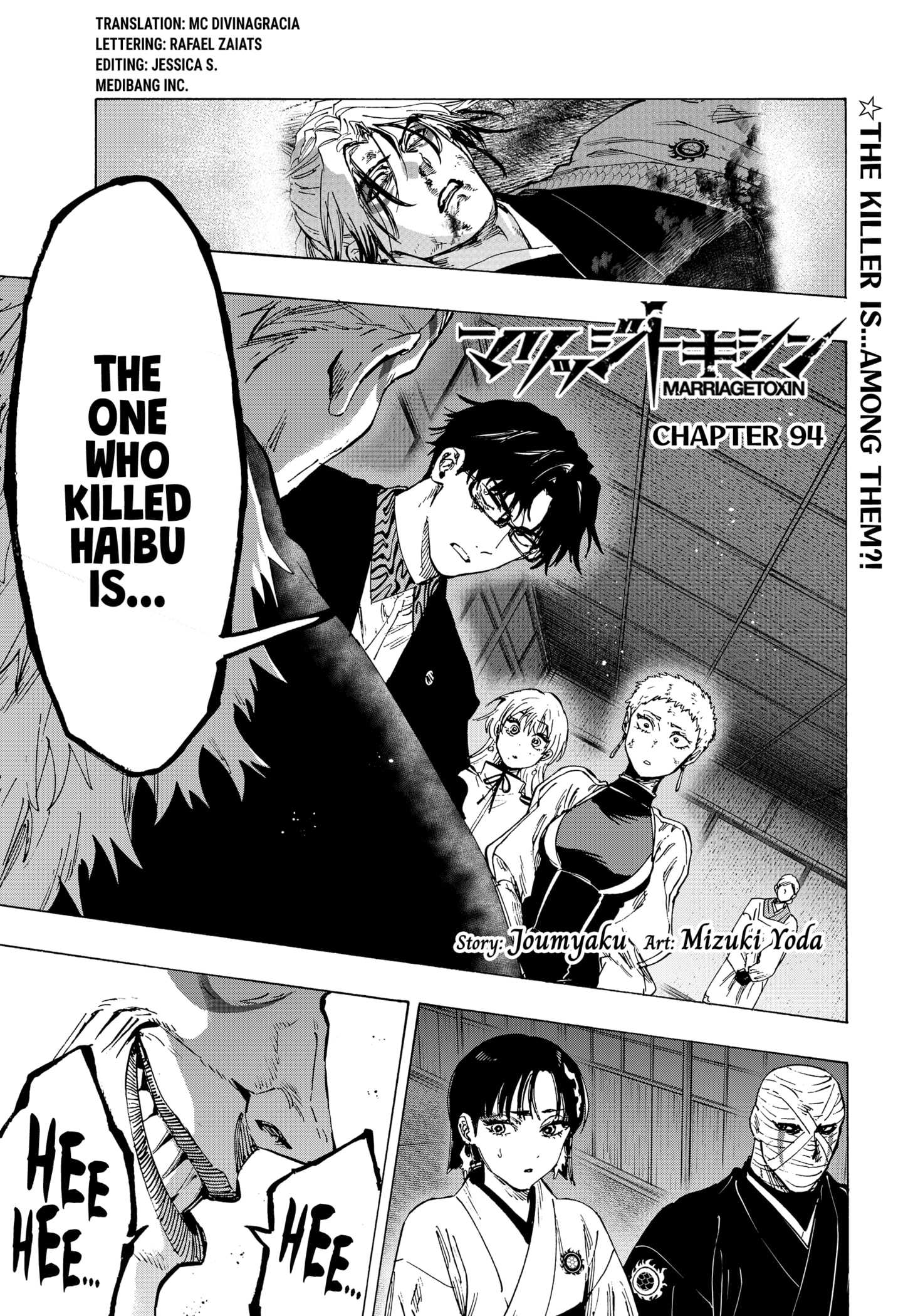 Read Marriage Toxin EN Manga Online