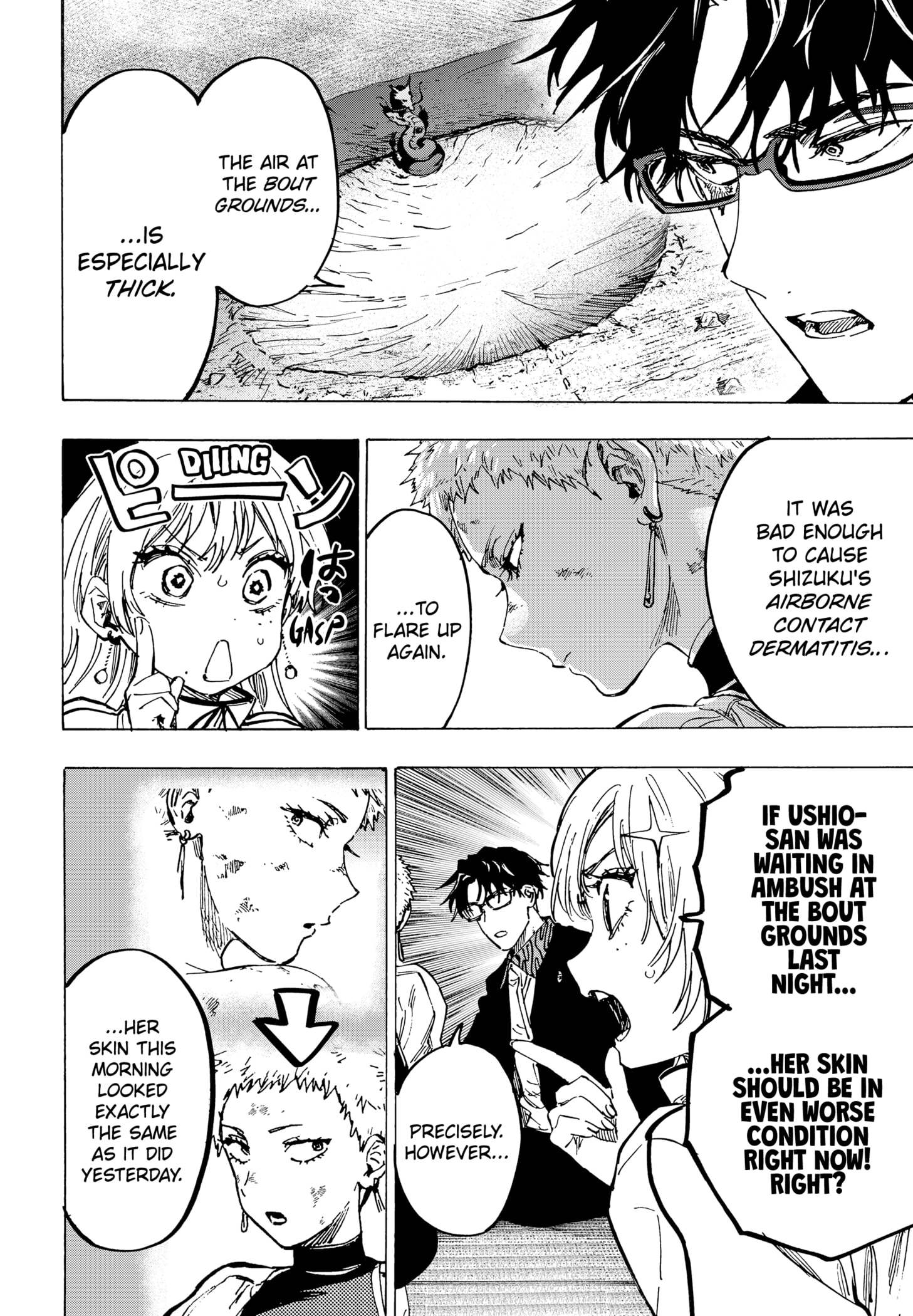 Read Marriage Toxin EN Manga Online