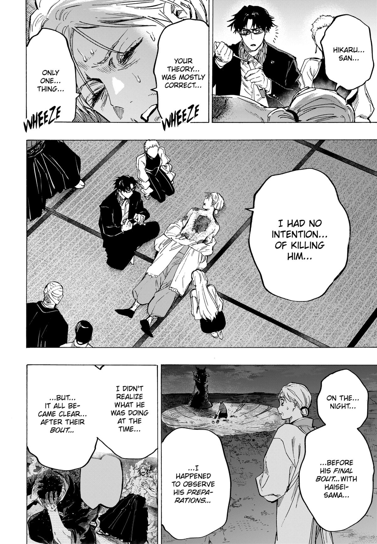 Read Marriage Toxin EN Manga Online