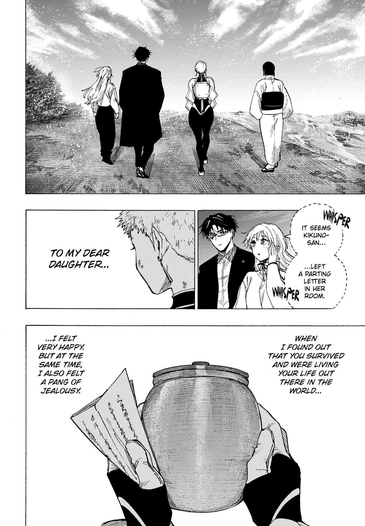 Read Marriage Toxin EN Manga Online