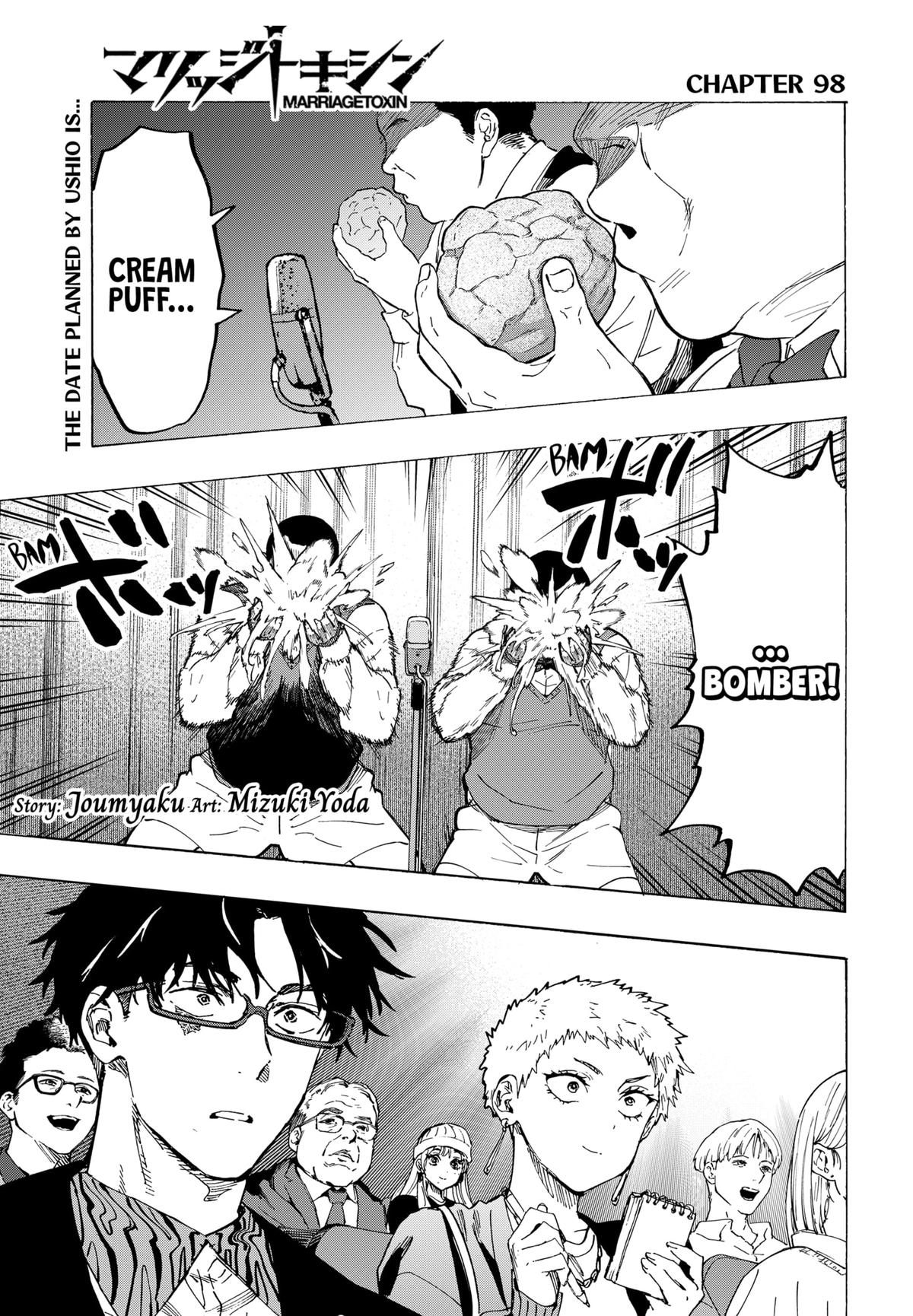 Read Marriage Toxin EN Manga Online