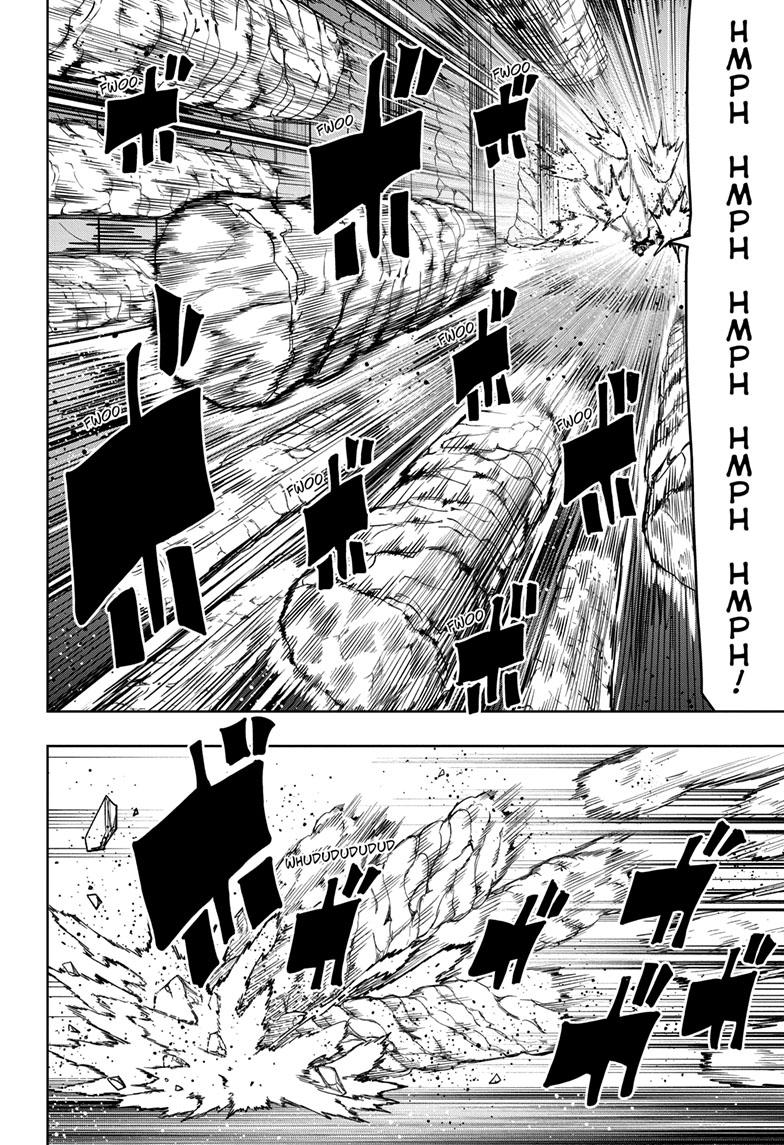 Read Mashle Magic and Muscles EN Manga Online
