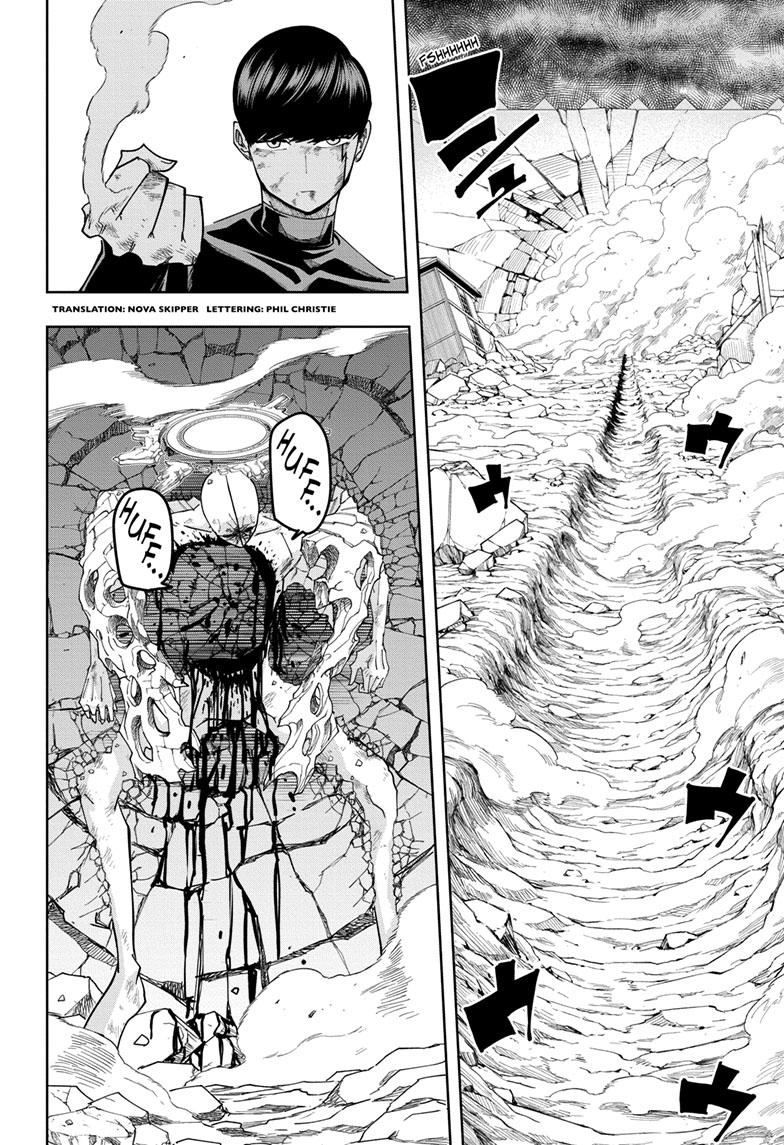 Read Mashle Magic and Muscles EN Manga Online