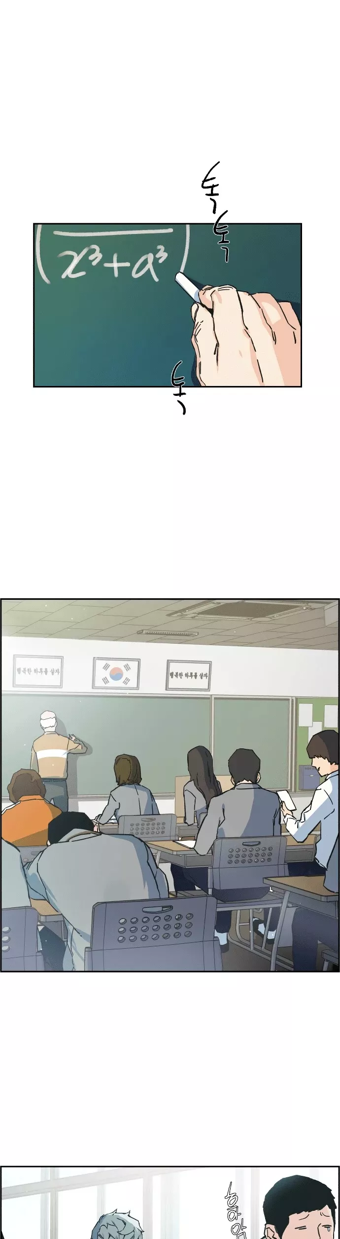 Read Mercenary Enrollment EN Manga Online