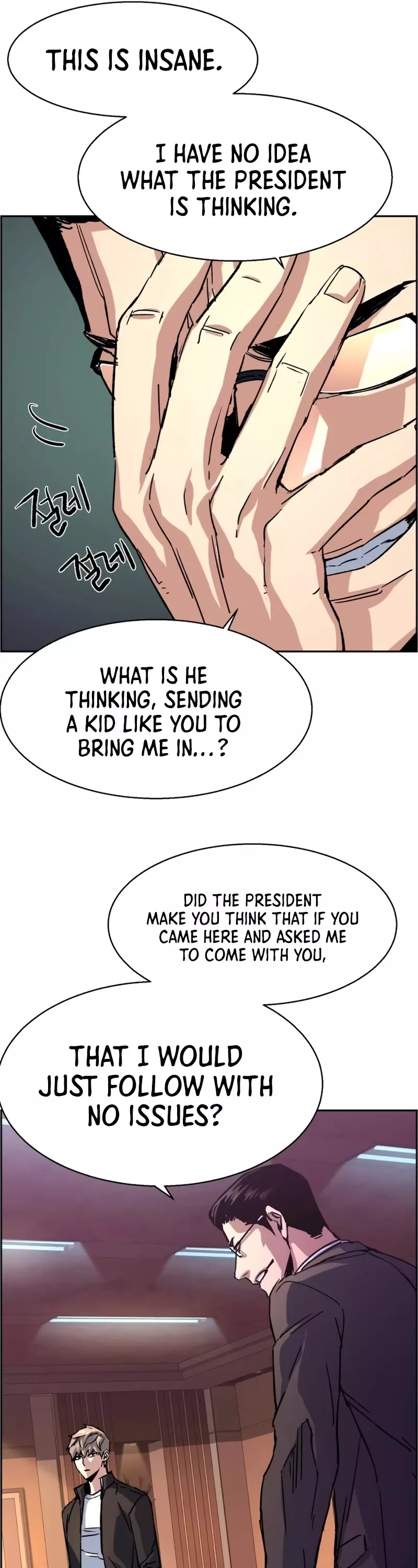 Read Mercenary Enrollment EN Manga Online
