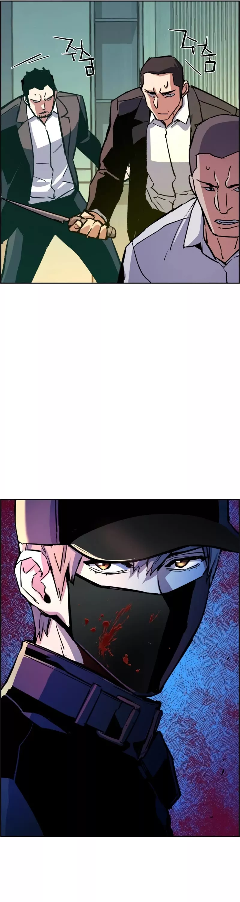 Read Mercenary Enrollment EN Manga Online