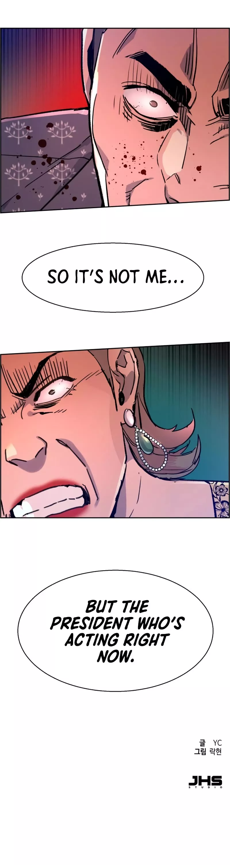 Read Mercenary Enrollment EN Manga Online