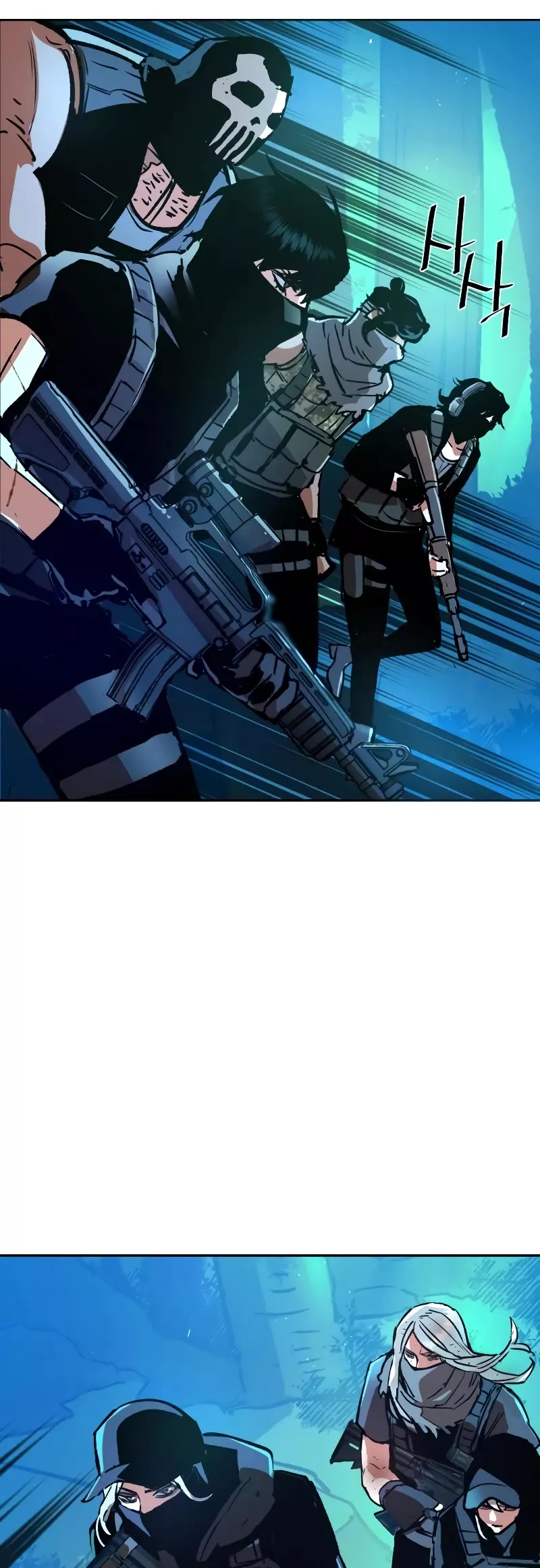 Read Mercenary Enrollment EN Manga Online
